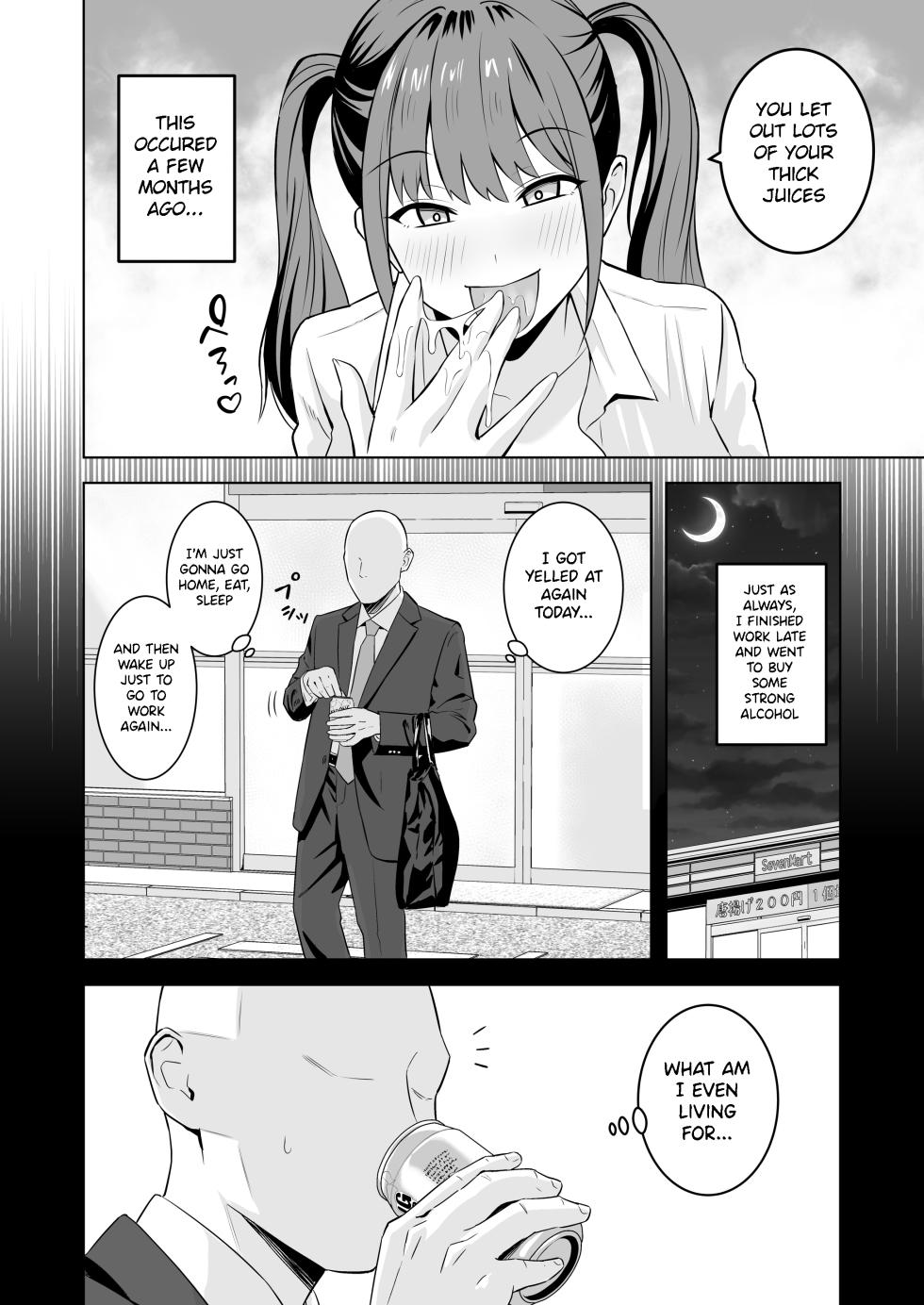 [Tokunaga] Ojisan ni Tsugo ga ii Bakunyuu Iede Gyaru | A Gal who ran away from home conveniently for me [English] [Tamamo] - Page 5