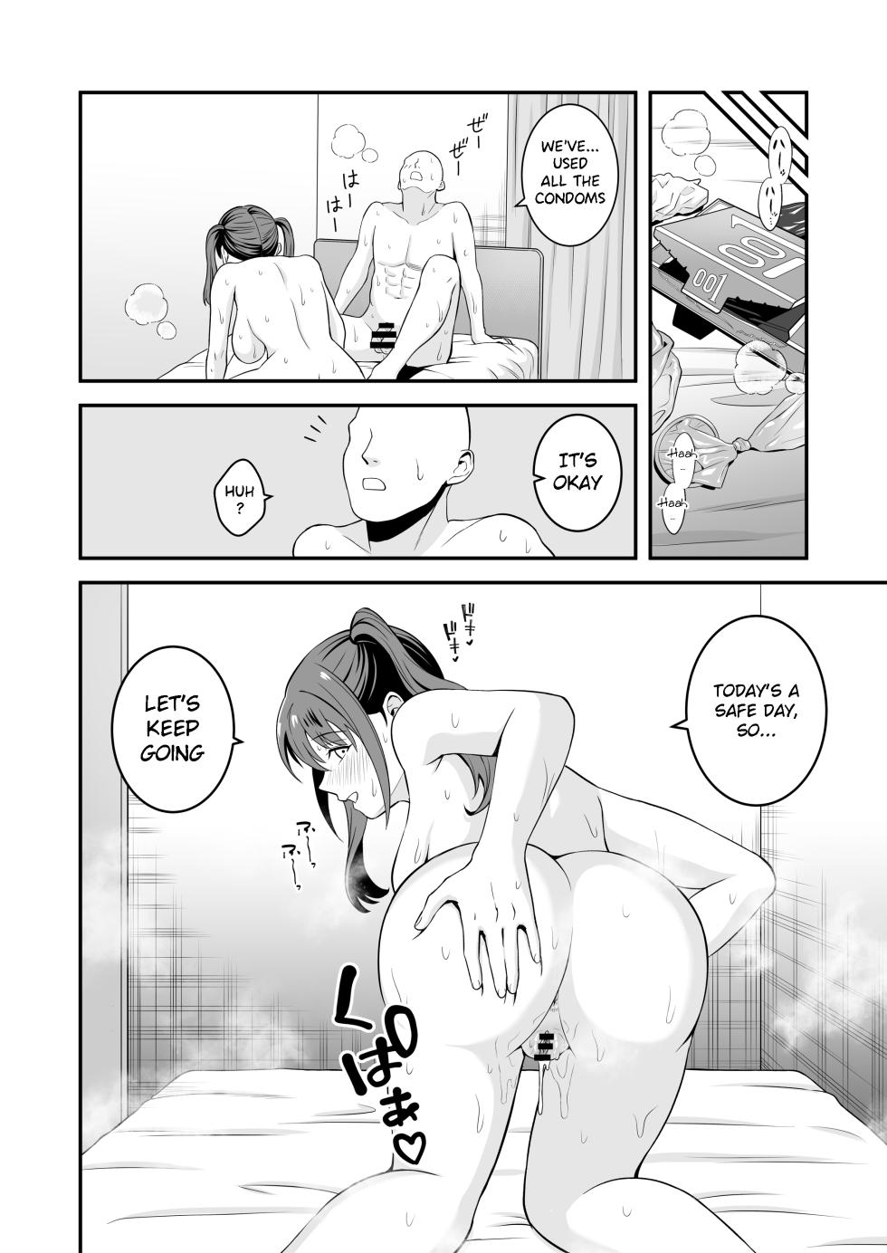 [Tokunaga] Ojisan ni Tsugo ga ii Bakunyuu Iede Gyaru | A Gal who ran away from home conveniently for me [English] [Tamamo] - Page 21