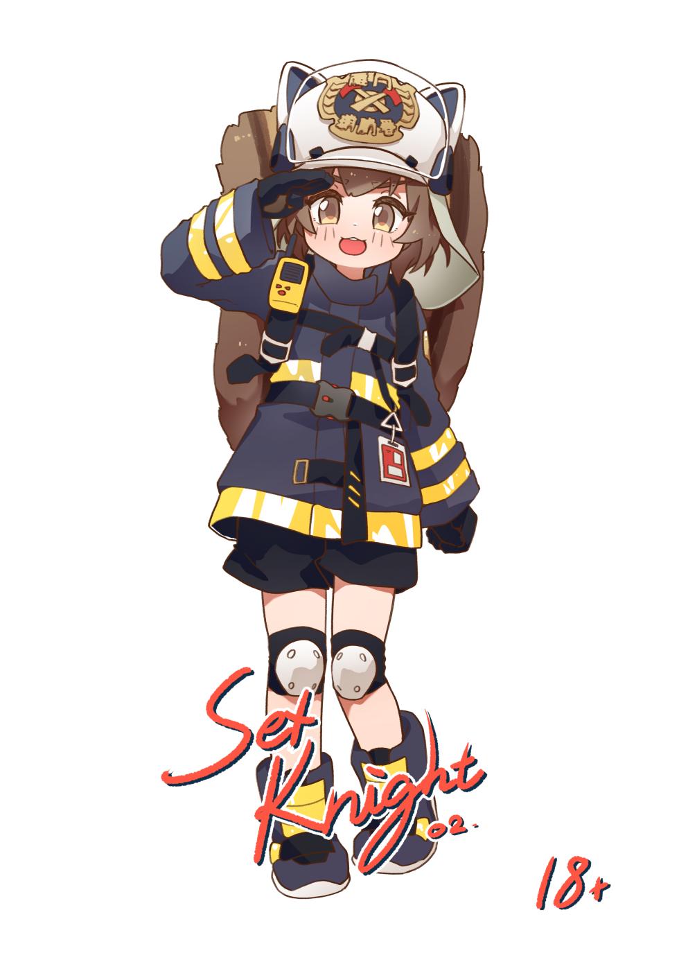 [MountainHan] SexKnight_02 (Arknights) [Chinese] - Page 1