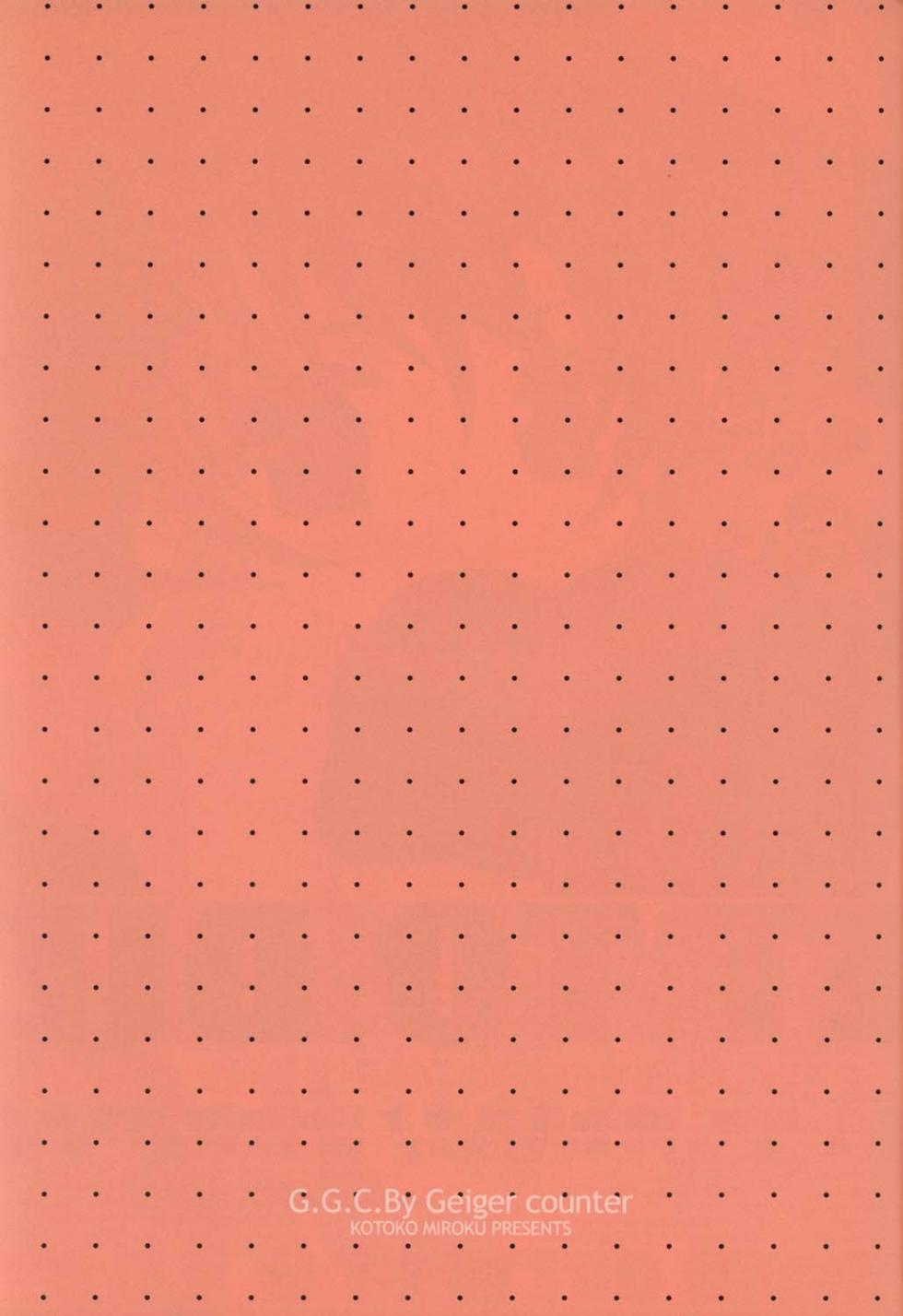 [G.G.C. (Miroku Kotoko)] Too Sweet to Die (The Lord of the Rings) [English] [alparslan] - Page 2