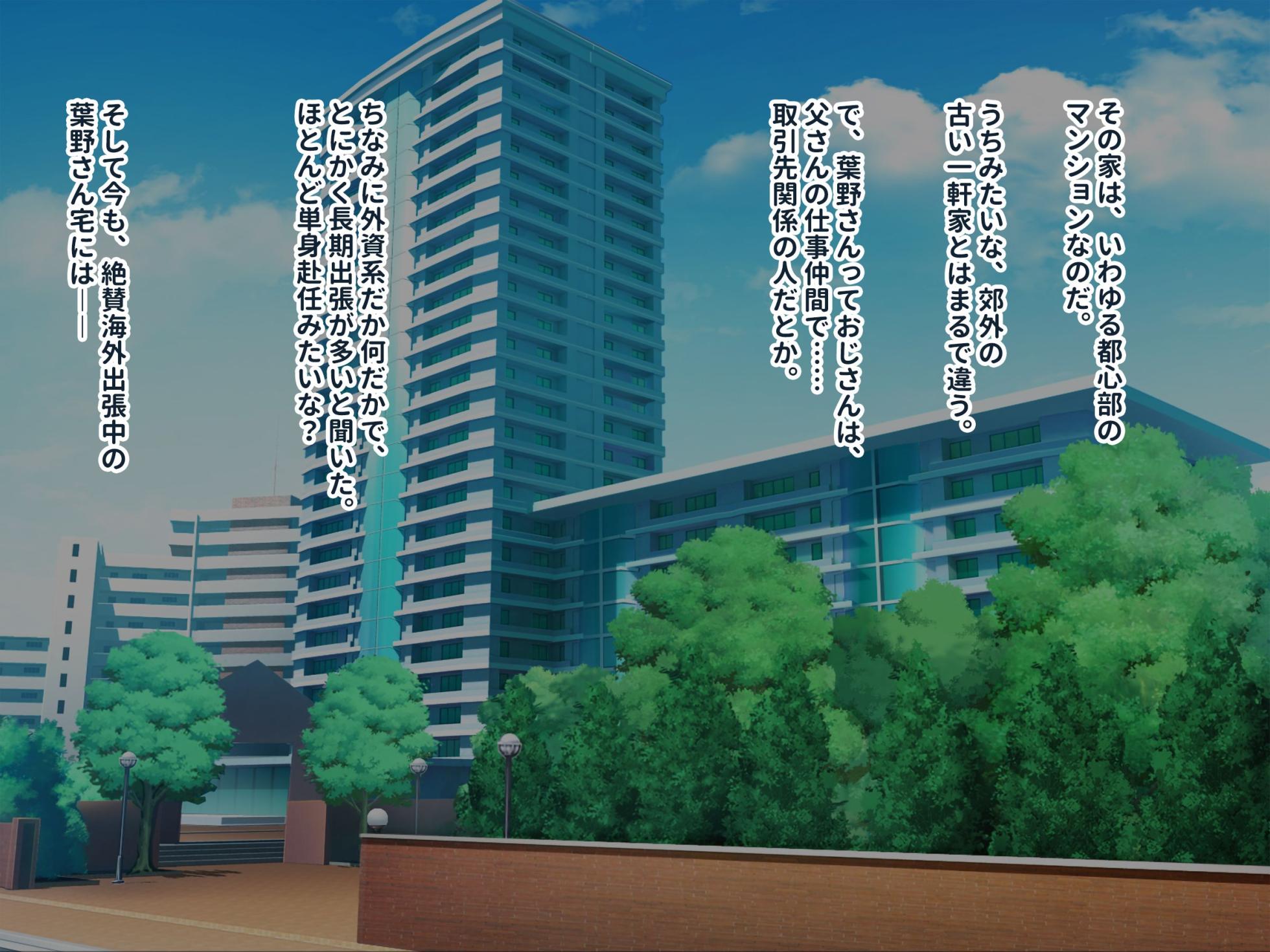 [Porcini (23)] Teisou Kannen ga Geki Yuru na Hentai Oyako to Tanetsuke Koubi wo Shimakuru Kyoudou Seikatsu!! - Page 4