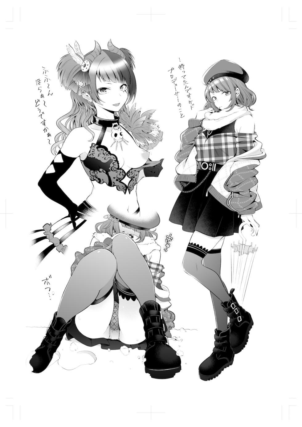 [SMUGGLER (Kazuwo Daisuke)] 283 Chronicle (THE iDOLM@STER: Shiny Colors) [Digital] - Page 6