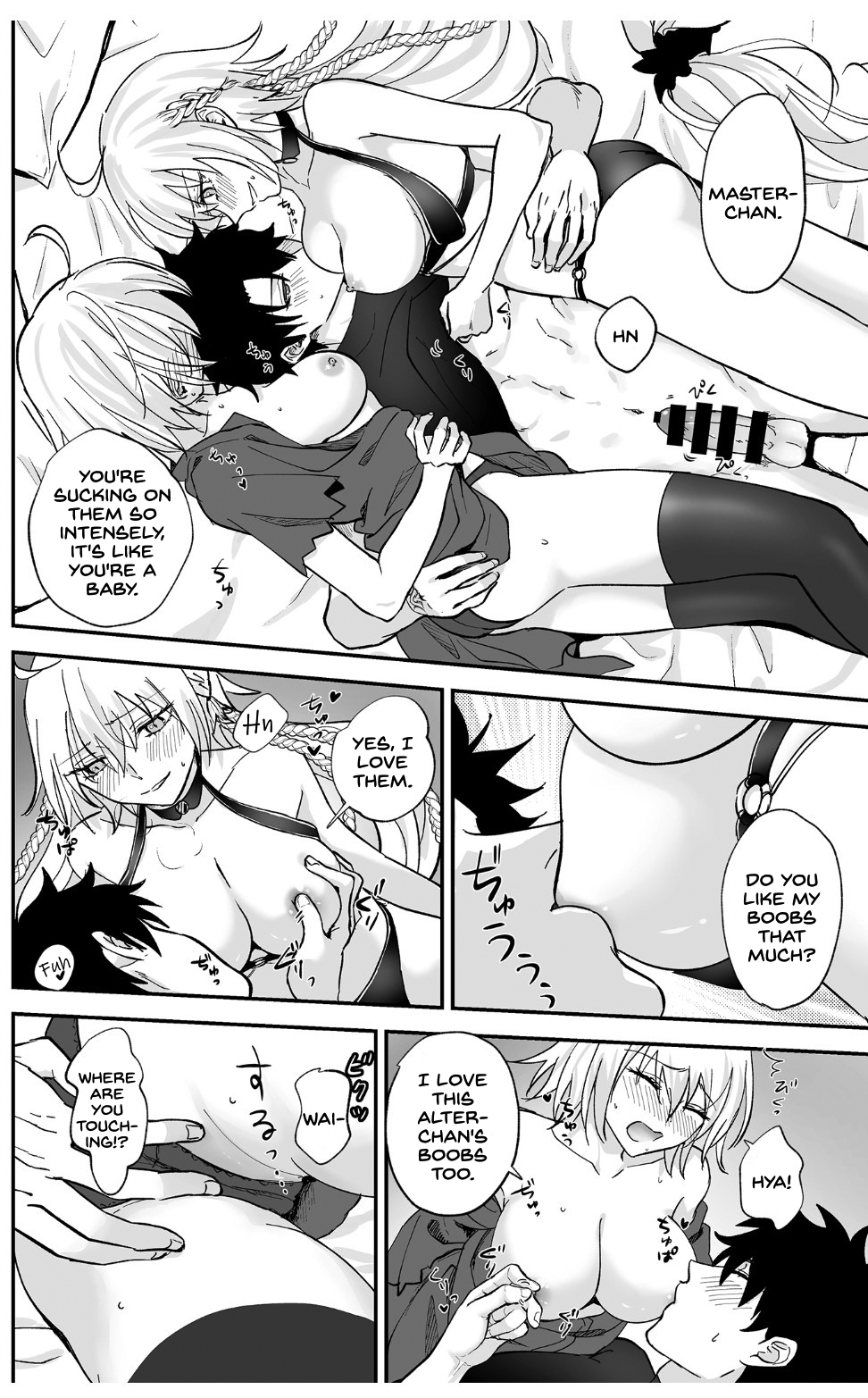 [Pink pepper (Omizu)] Alter, Fuechaimashita. (Fate/Grand Order) [English] [SDTLs] [Digital] - Page 12
