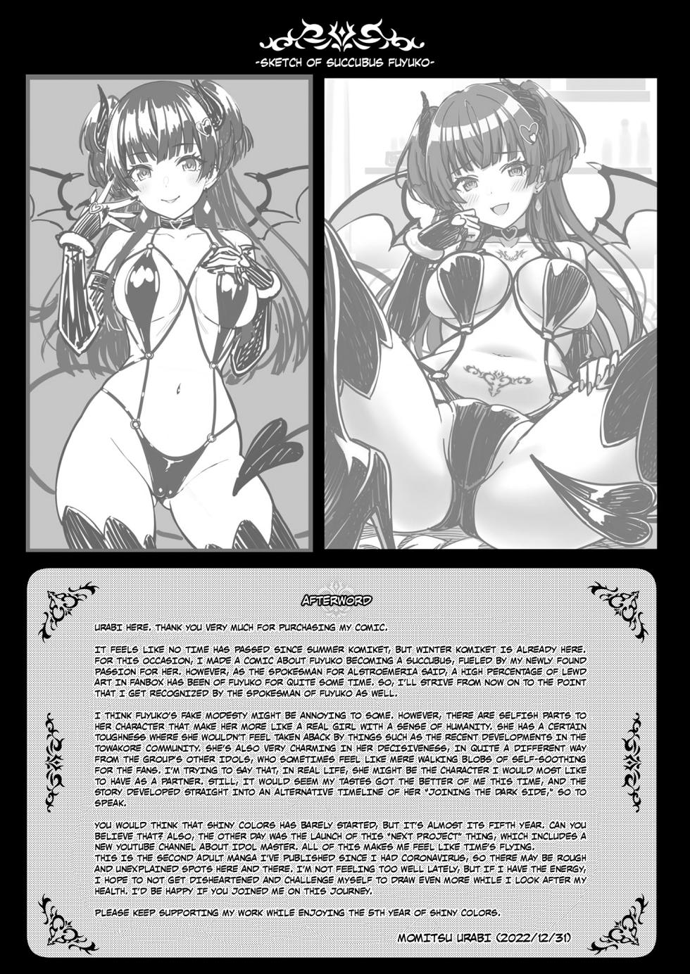 [tomatohouse-905`s room (Momitsu Urabi)] Anta wa Koko de Fuyu ni Kawareru no yo!! ~Succubus na Fuyuko to Taneinu no Ore~ - A succubus girl and a breeding dog (THE iDOLM@STER: Shiny Colors) [English] [Kinsei Translations] [Digital] - Page 22