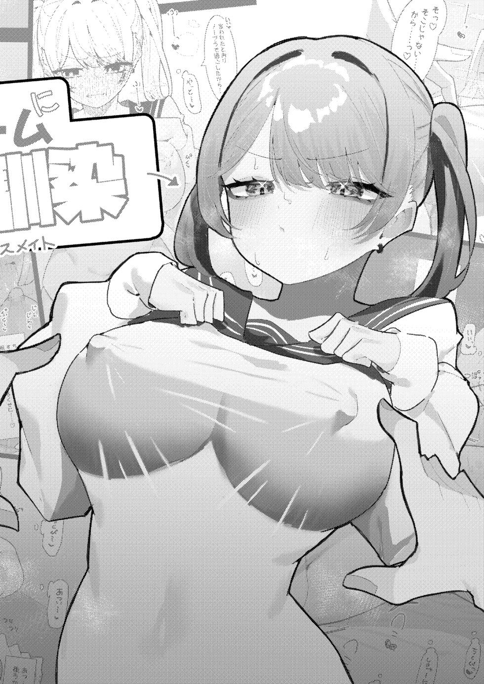 [Momico-san (Momico)] Chikubi Ate Game ni Hamatta Osananajimi [korean] - Page 35