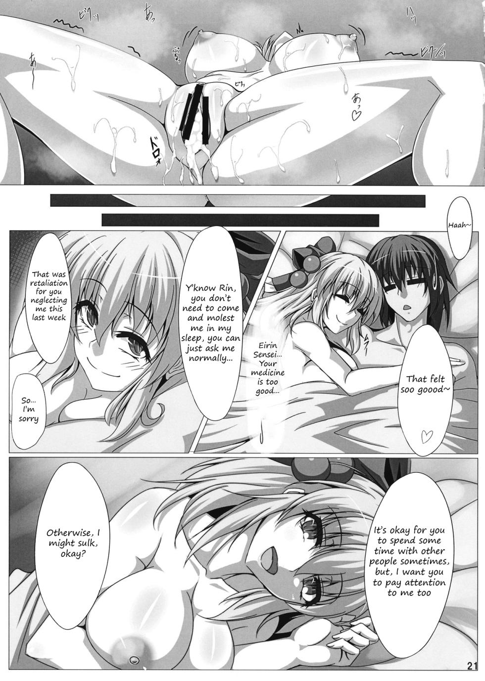 (Reitaisai 14) [Ryuu no Yadorigitei (Zephid)] Rin-chan wa Kamatte Hoshii | Rin-chan wants your attention (Touhou Project) [English] - Page 20
