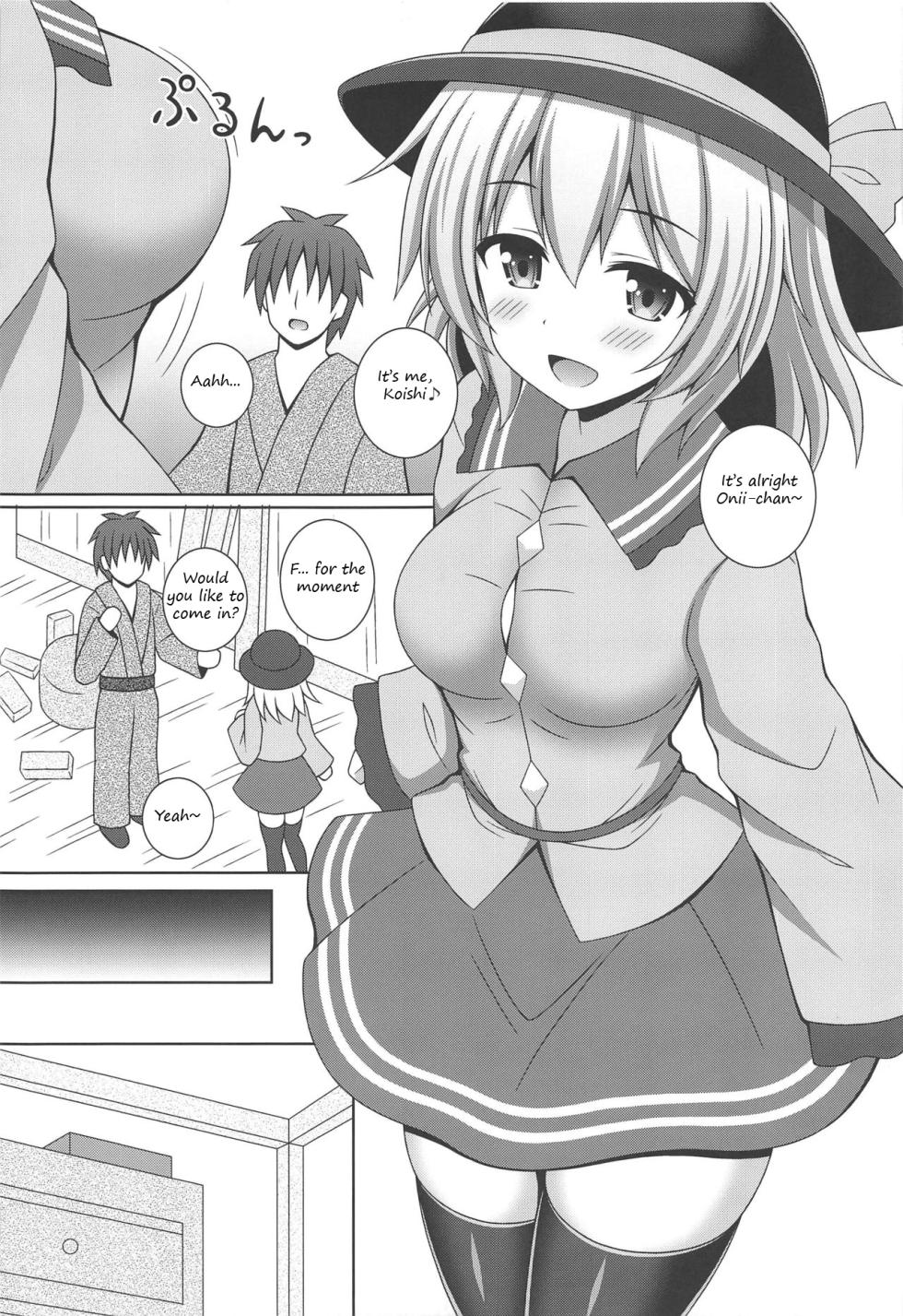 (C97) [I’m (Matsubayashi Nagana)] Fuwatoro Koishi-chan | Fluffy Koishi-chan (Touhou Project) [English] - Page 4