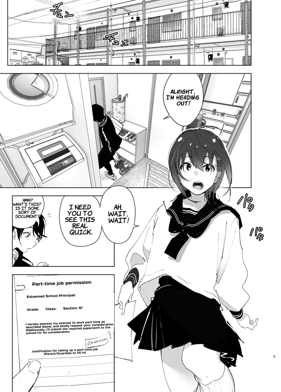 [Supe (Nakani)] Onii-chan no Koto ga Daisuki!! na Imouto no Hanashi | The Story Of A Little Sister That Loves Her Big Brother [English] [Suzuki Marmalade] [Digital] - Page 2