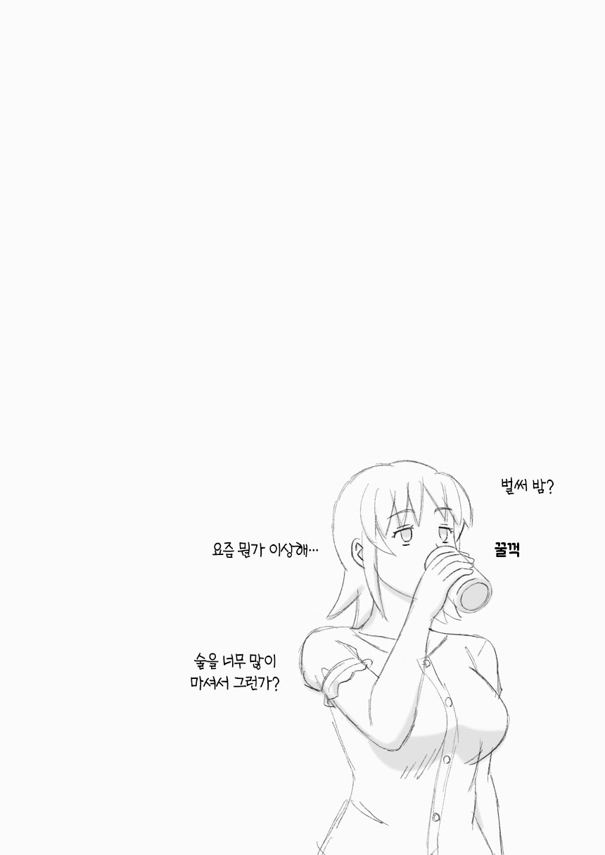 [Ukishiki (UKI_S)] Mothercorn Vol. 6 | 마더콘 Vol.6 [Korean][팀 숙녀] - Page 22