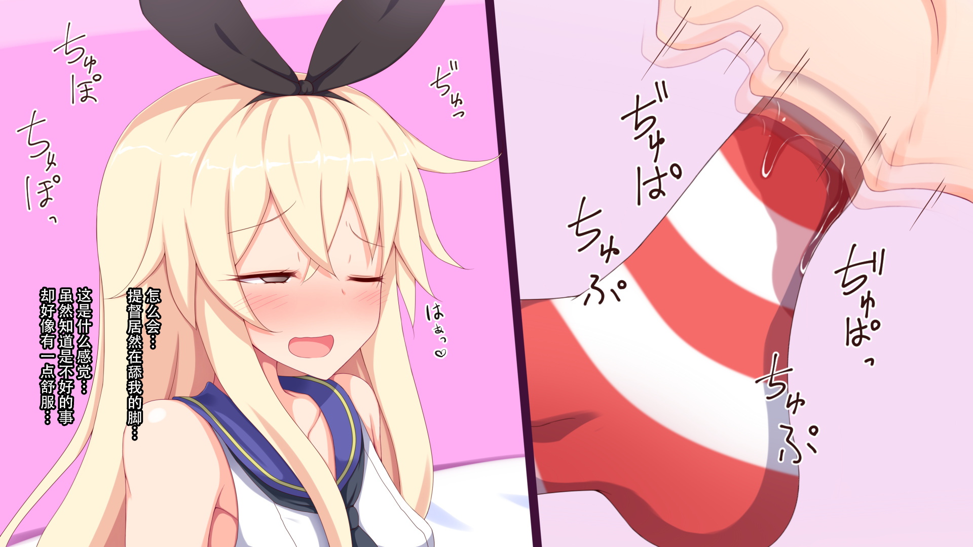 [Parity Nyuu] Kusuguri Kantai (Kantai Collection -KanColle-) - Page 13