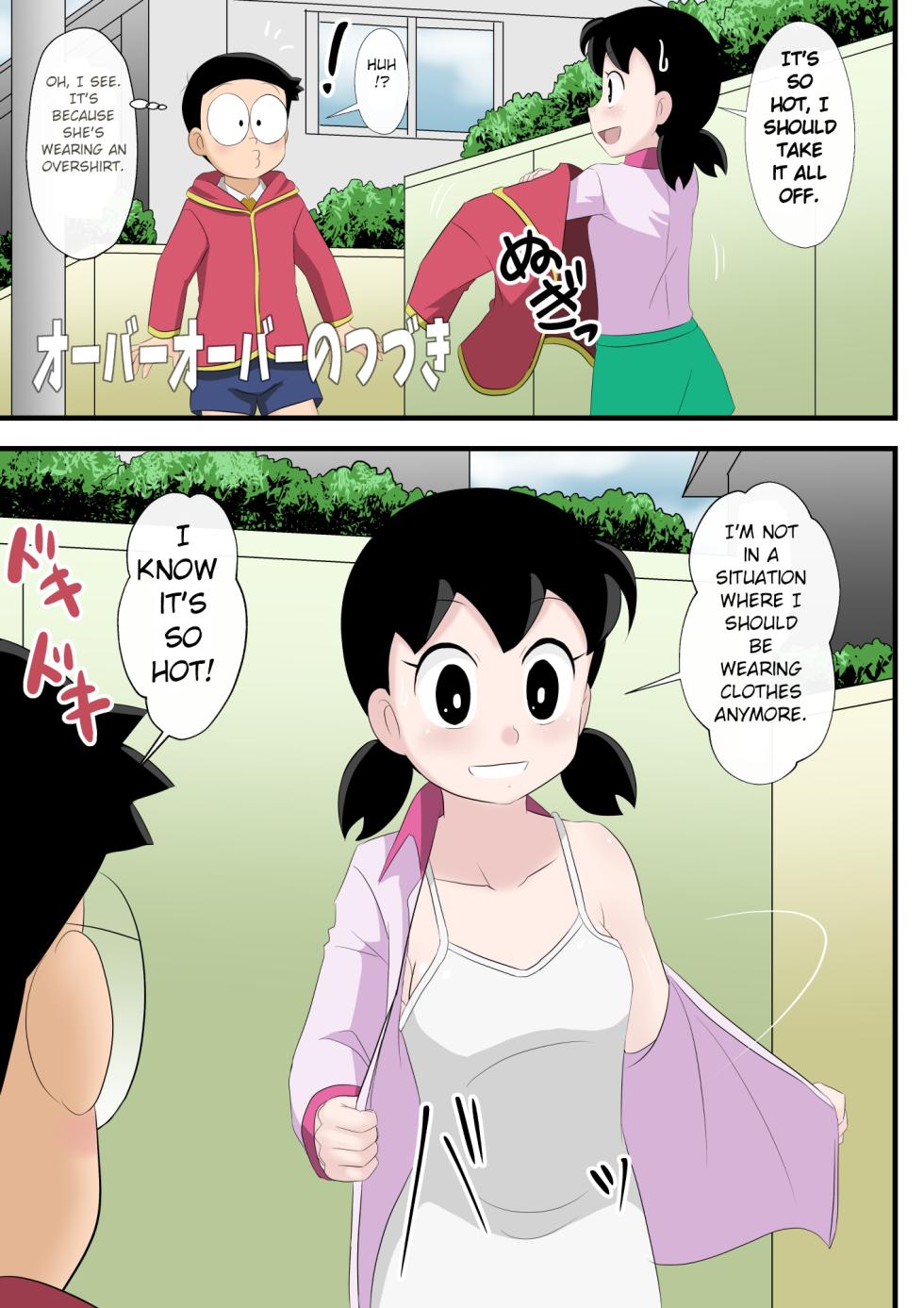 [Circle Takaya] if -sizuka- 5 (Doraemon) - Page 3