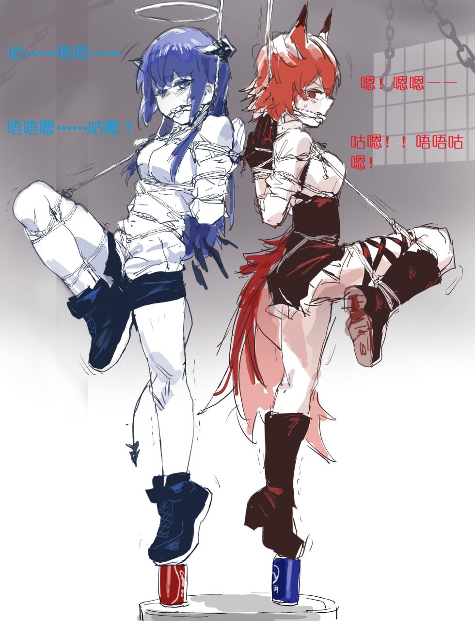 [guangmi] 紧缚爽图合集+2 - Page 3