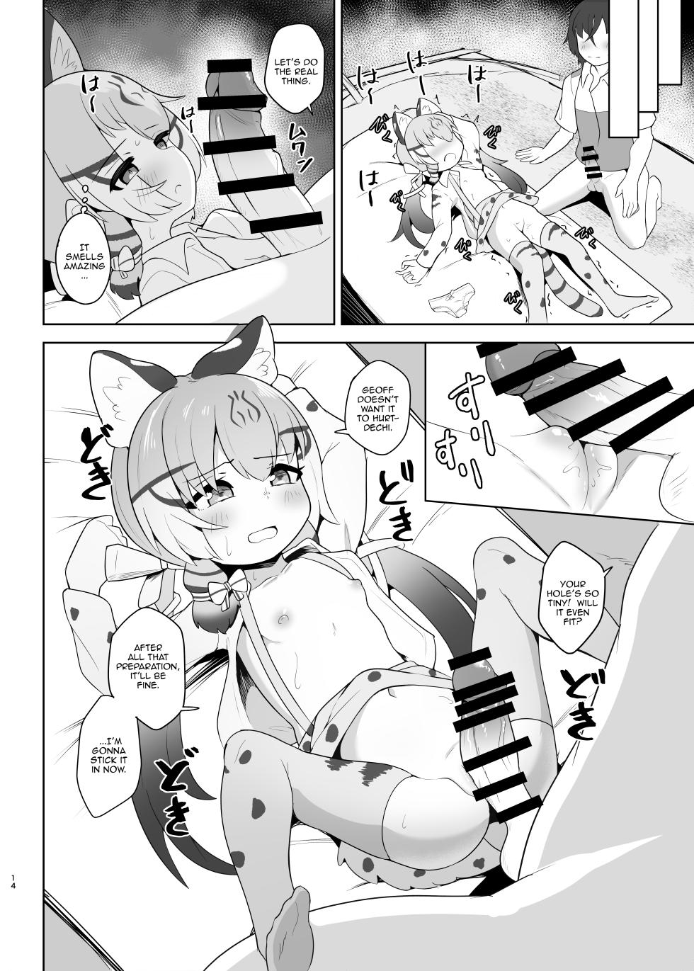 [Dull Zodesadehai (Dull)] Geoffroy Neko wa Otoshigoro | Geoffroy's Cat Is At That Age (Kemono Friends) [English] {Doujins.com} [Digital] - Page 13