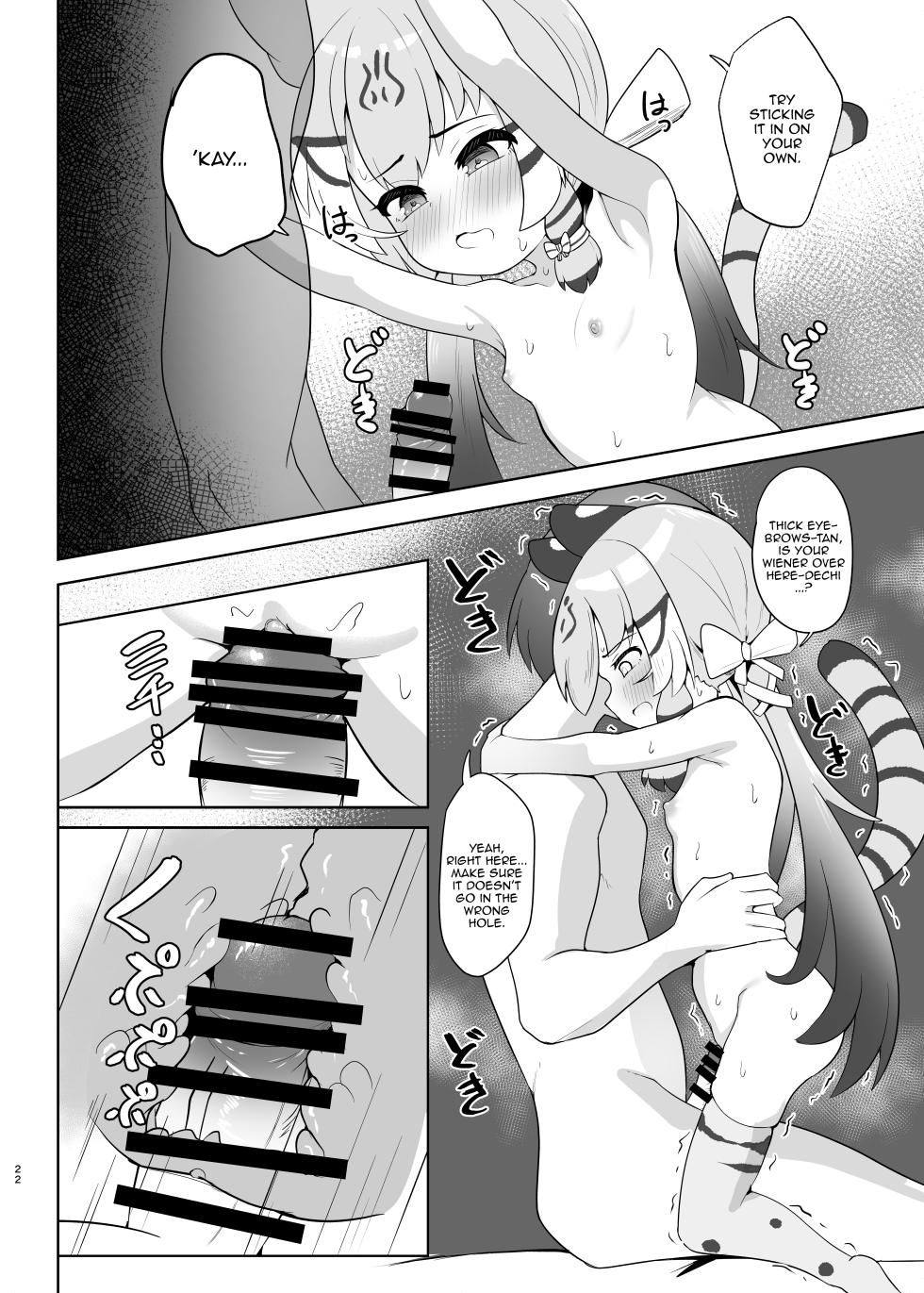 [Dull Zodesadehai (Dull)] Geoffroy Neko wa Otoshigoro | Geoffroy's Cat Is At That Age (Kemono Friends) [English] {Doujins.com} [Digital] - Page 21