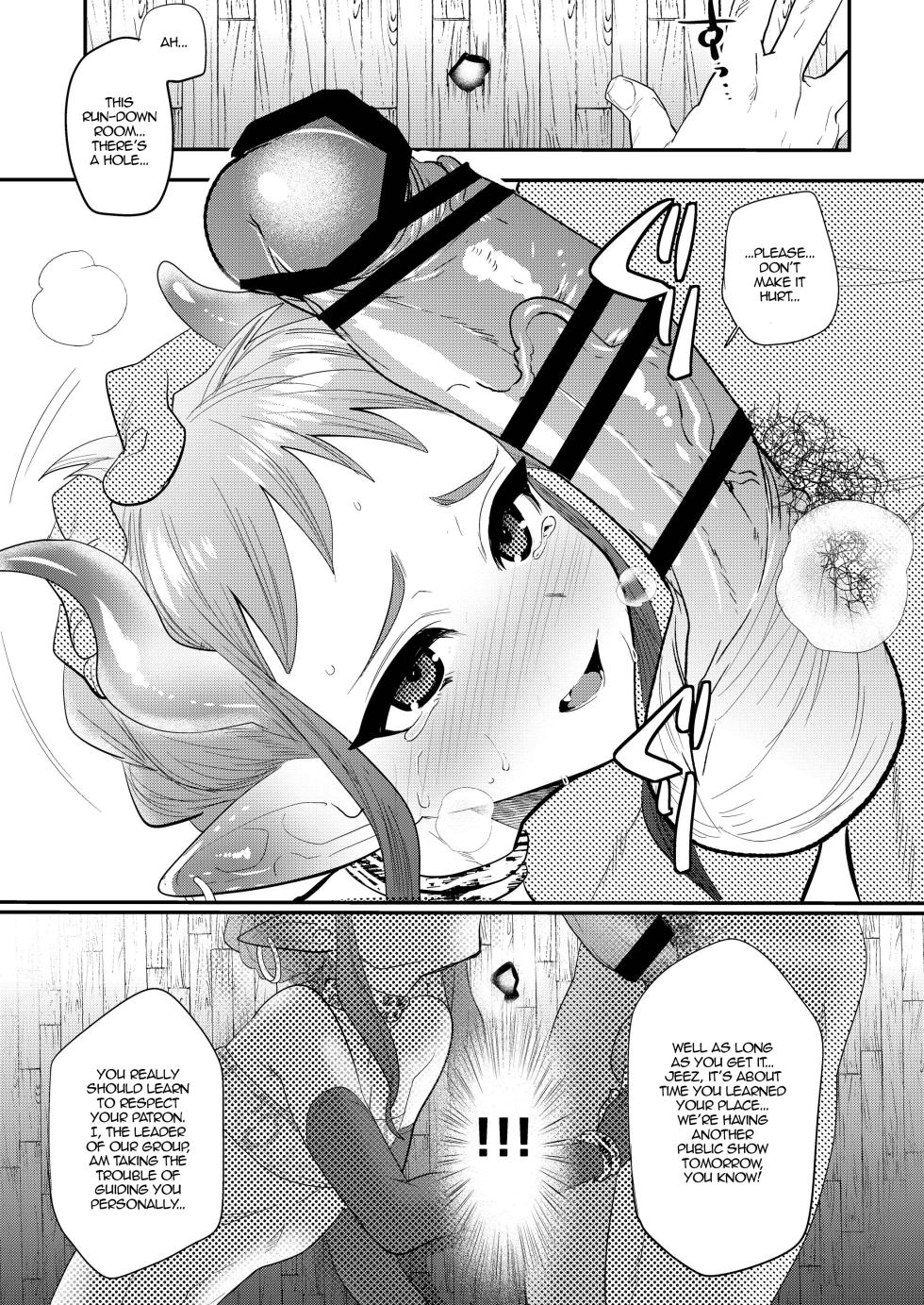 [Mine Noujou (Minemura)] Nozoki Ana, Todokanai Koe | A Peephole and a Voice That Remains Unheard [English] [alparslan] [Digital] - Page 4