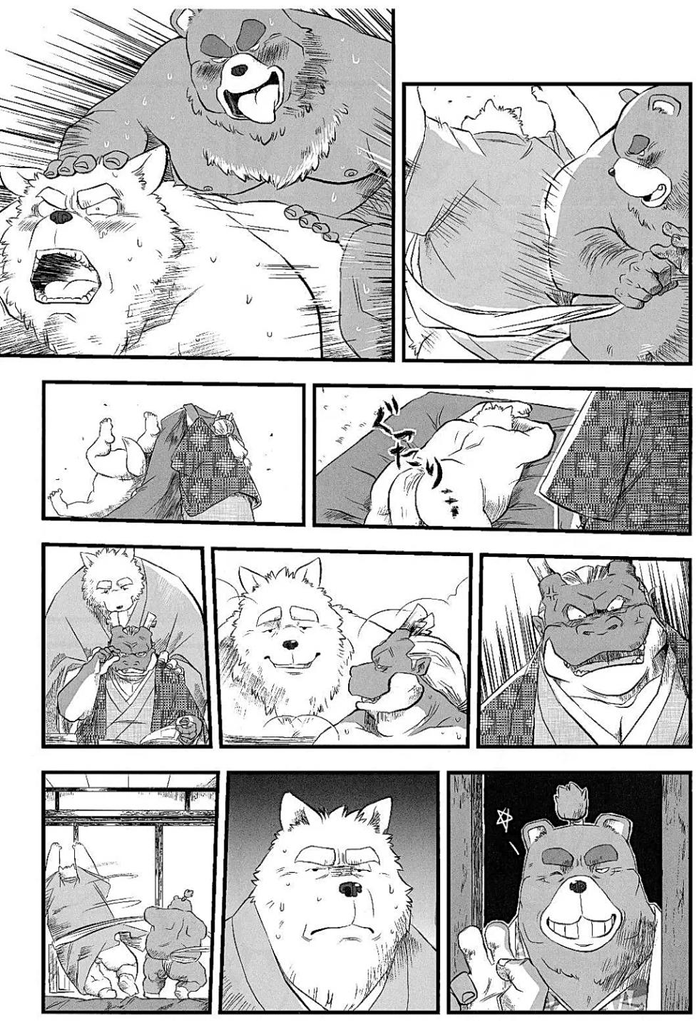[Oyajiji Gumi (Various)] Gekka Ryouran Tsukikage no Shou | 兽之楼郭 月华缭乱 月阴之章 [Chinese] [Digital] - Page 10