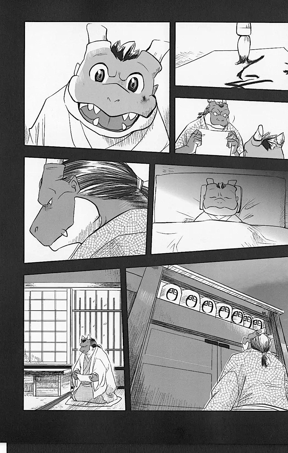 [Oyajiji Gumi (Various)] Gekka Ryouran Tsukikage no Shou | 兽之楼郭 月华缭乱 月阴之章 [Chinese] [Digital] - Page 24