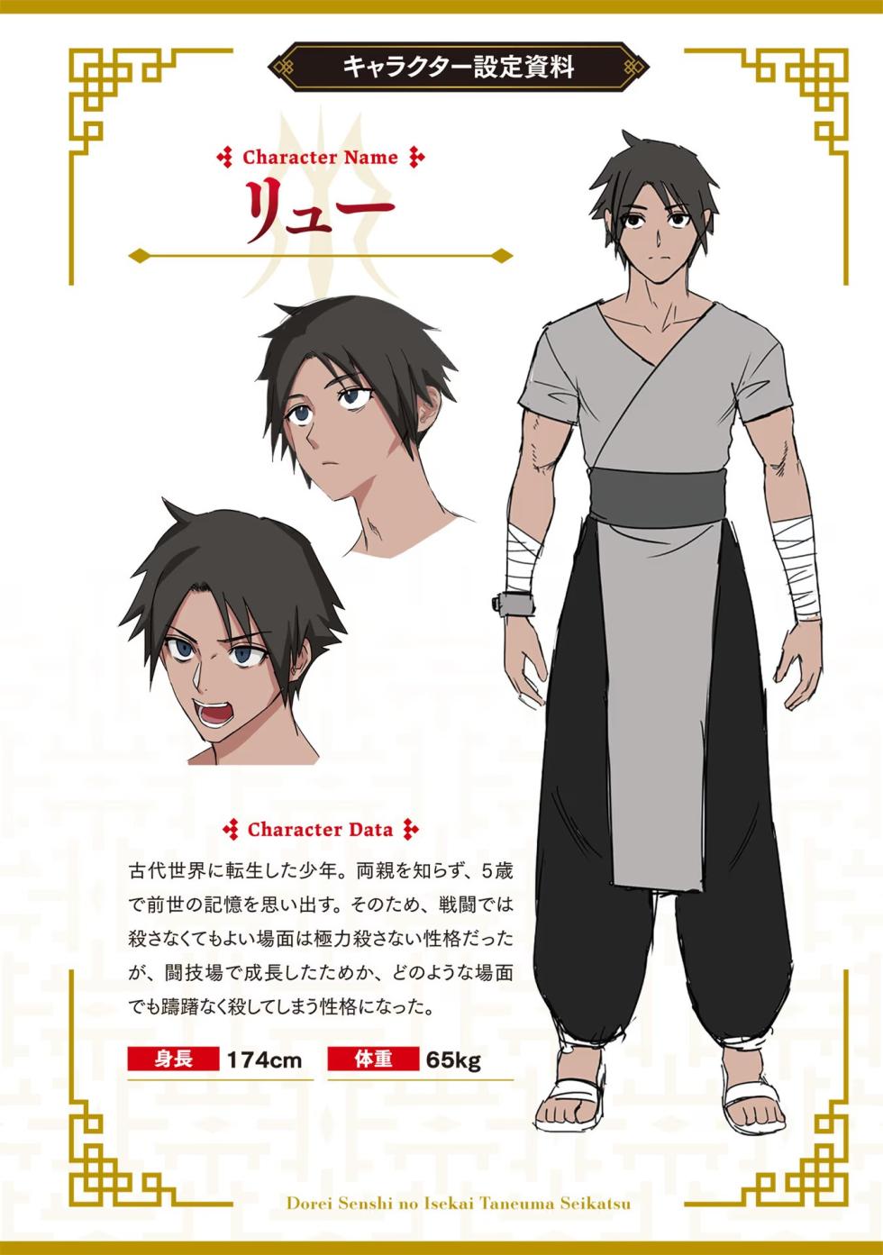 [SGK] Dorei Senshi no Isekai Taneuma Vol.1 - Page 38