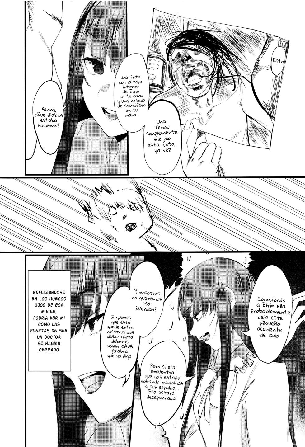 (Shuuki Reitaisai 7) [Imasori Dondai (Us Them)] Kakute Sono Bohimei wa Chinurareshi Tsuki |   Este, El epitafio de las victimas de la luna sangrienta(Touhou Project) [Spanish] [PolyGarde-k] - Page 6