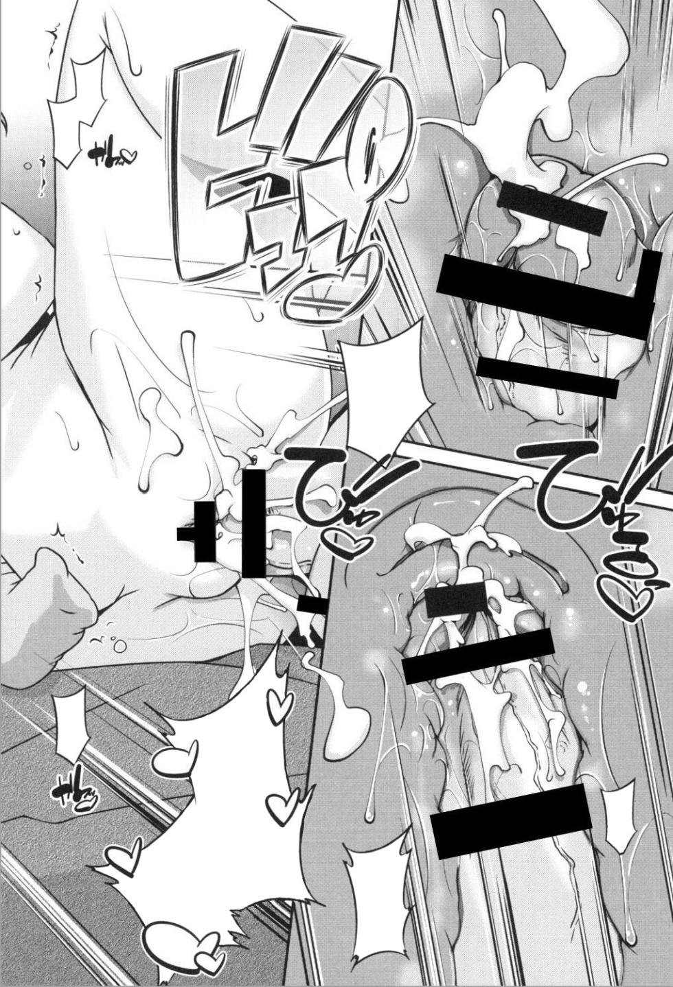 [Tetsu] Kodomox Ch 8 [Textless] - Page 18