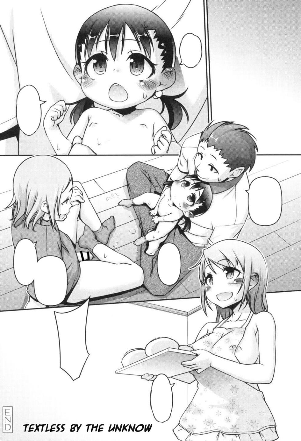 [Tetsu] Kodomox Ch 8 [Textless] - Page 20