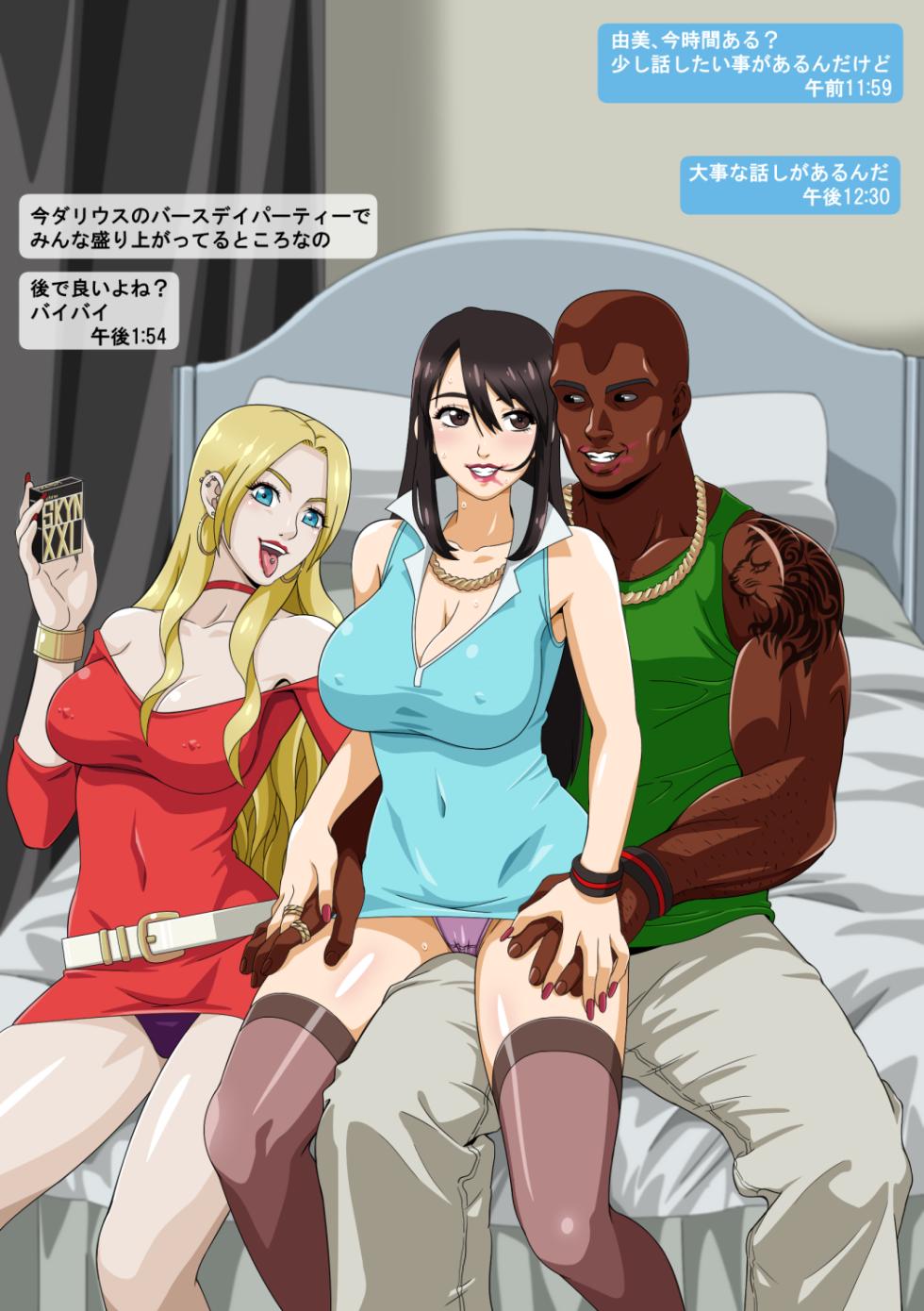 [Straw] Yumi no Ryuugaku - Page 11