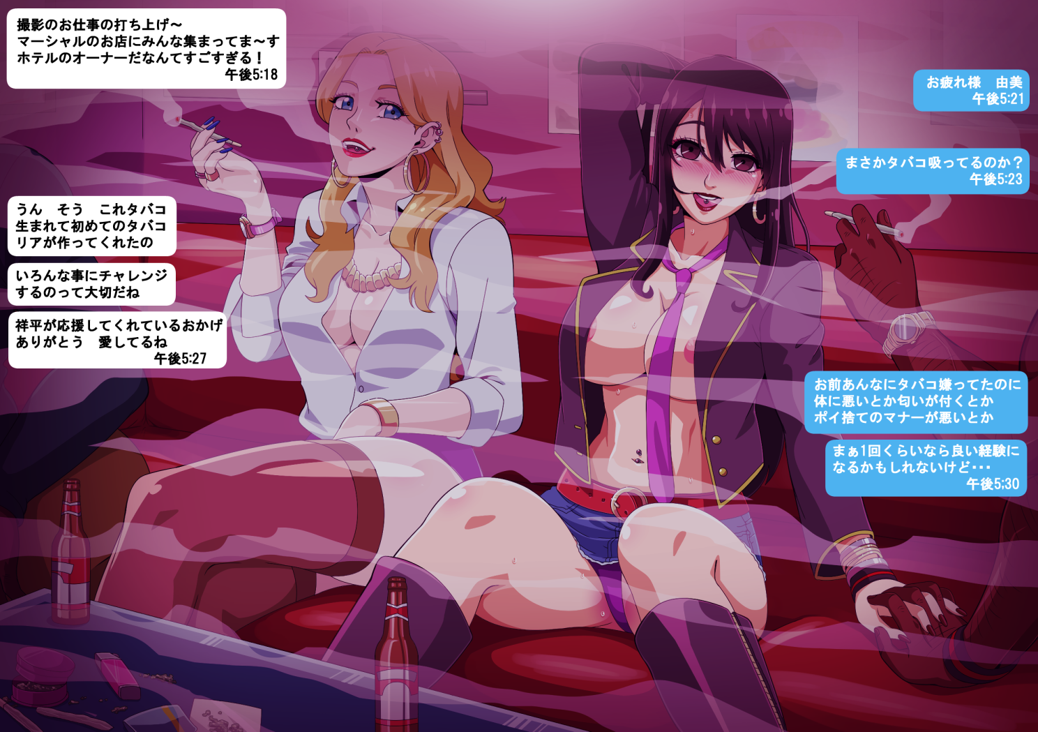 [Straw] Yumi no Ryuugaku - Page 27