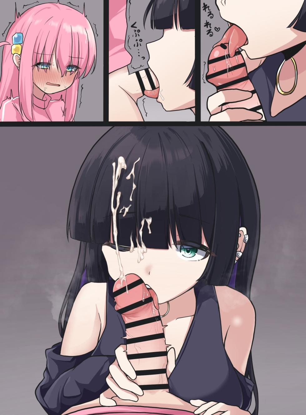 [GOKURIN] Nijika Mama no Amaama Ecchi + Fella E (Bocchi the Rock!) - Page 6