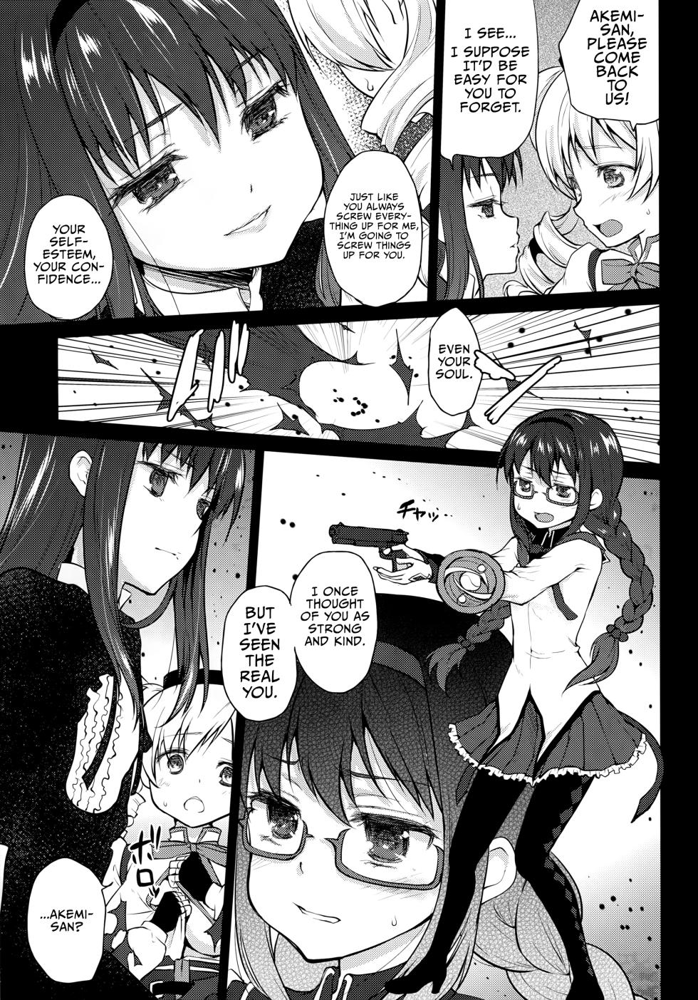 (COMIC1☆8) [Kaze no Gotoku! (Fubuki Poni, Fujutsushi)] Hitoribocchi wa Sabishii Mono ne | It's Lonely Being Alone (Puella Magi Madoka Magica) [English] - Page 7