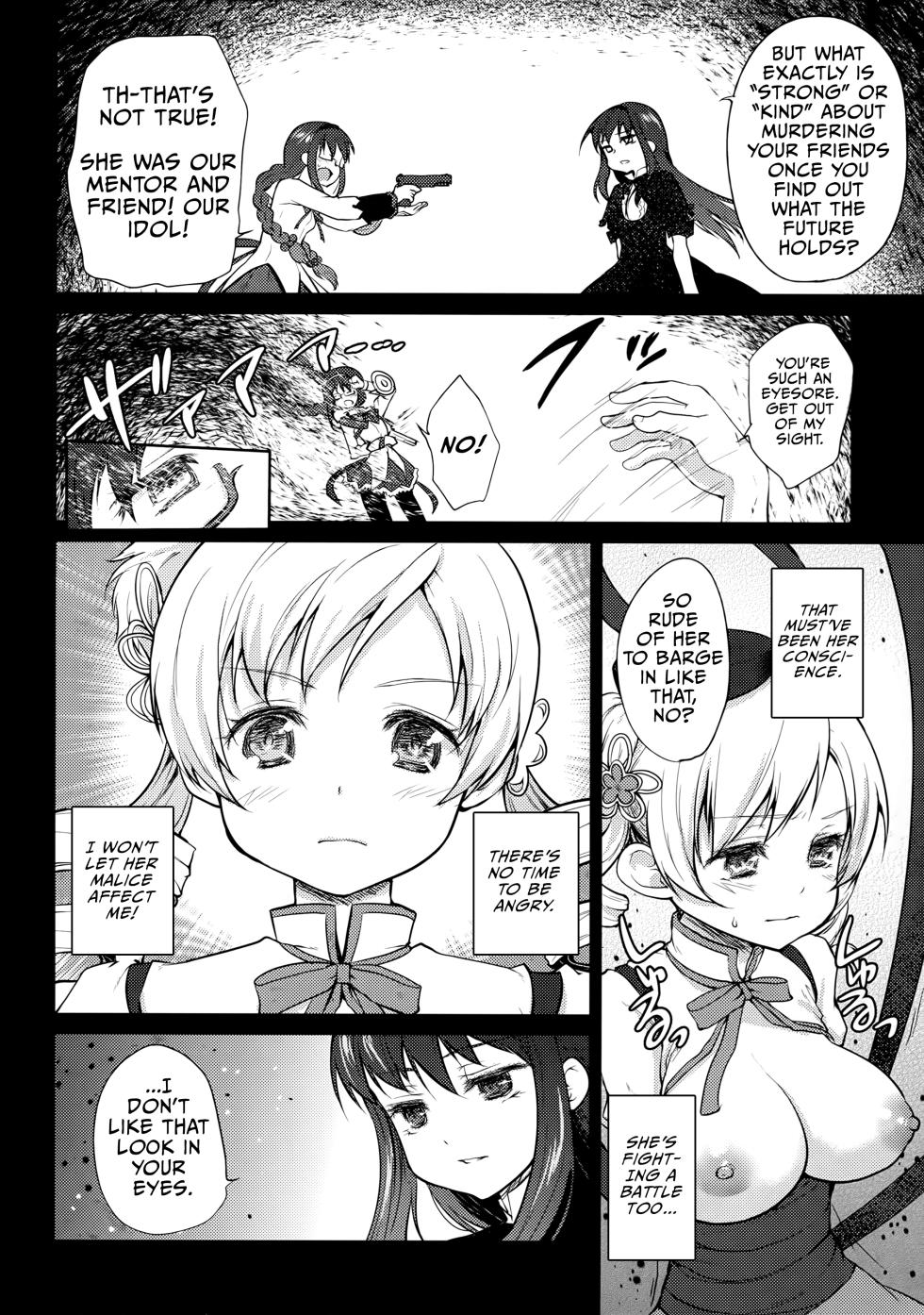 (COMIC1☆8) [Kaze no Gotoku! (Fubuki Poni, Fujutsushi)] Hitoribocchi wa Sabishii Mono ne | It's Lonely Being Alone (Puella Magi Madoka Magica) [English] - Page 8