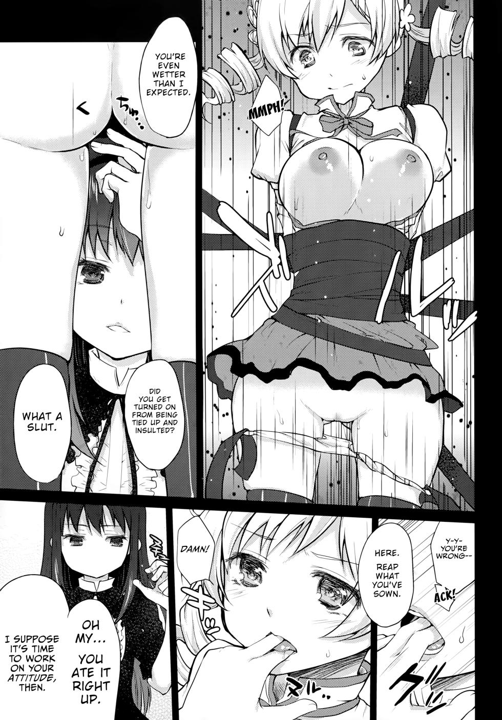 (COMIC1☆8) [Kaze no Gotoku! (Fubuki Poni, Fujutsushi)] Hitoribocchi wa Sabishii Mono ne | It's Lonely Being Alone (Puella Magi Madoka Magica) [English] - Page 9