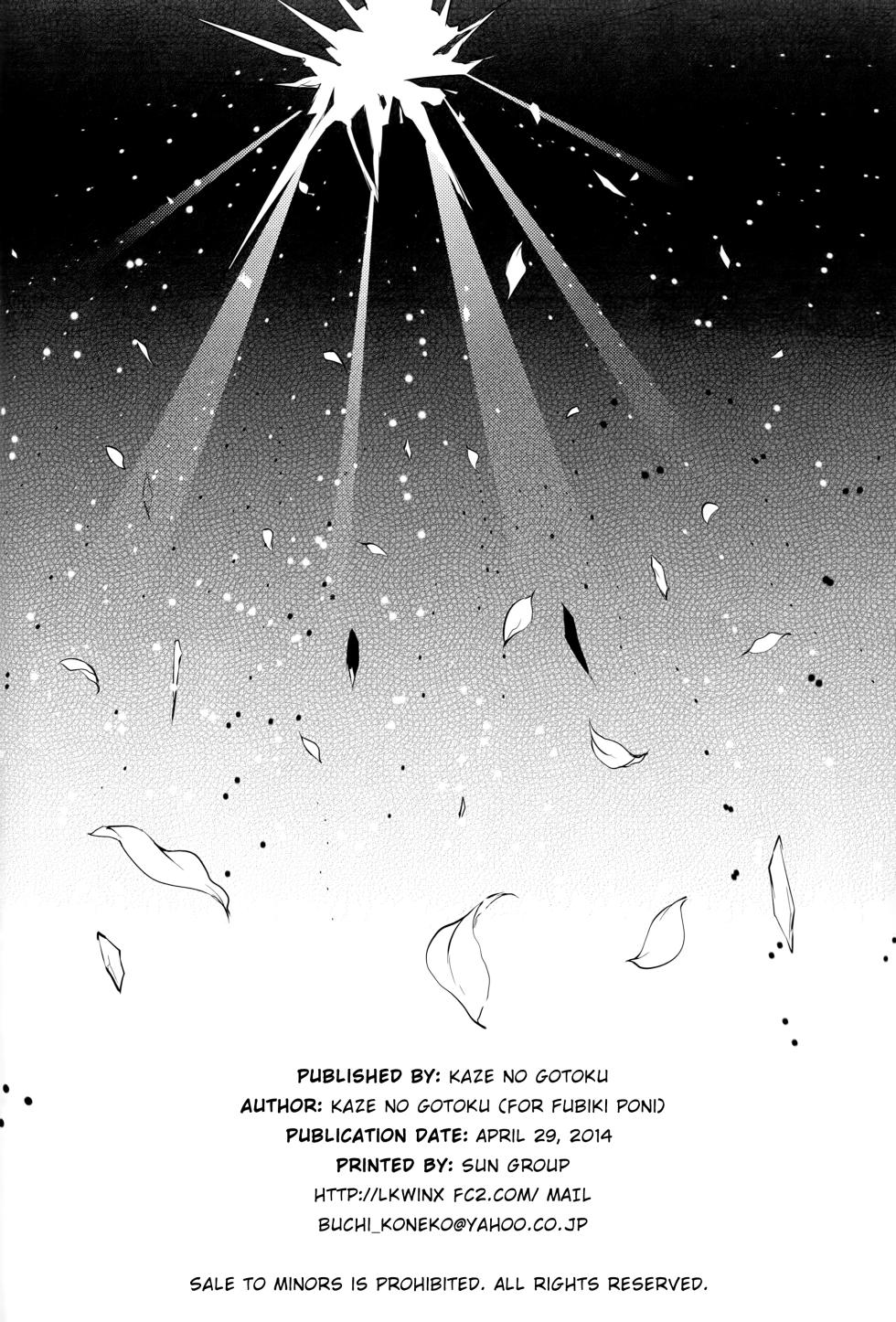 (COMIC1☆8) [Kaze no Gotoku! (Fubuki Poni, Fujutsushi)] Hitoribocchi wa Sabishii Mono ne | It's Lonely Being Alone (Puella Magi Madoka Magica) [English] - Page 26