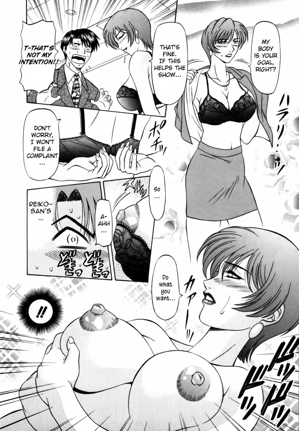 [Ozaki Akira] Caster Natsume Reiko no Yuuwaku Vol. 1 Ch.1 [English] - Page 14