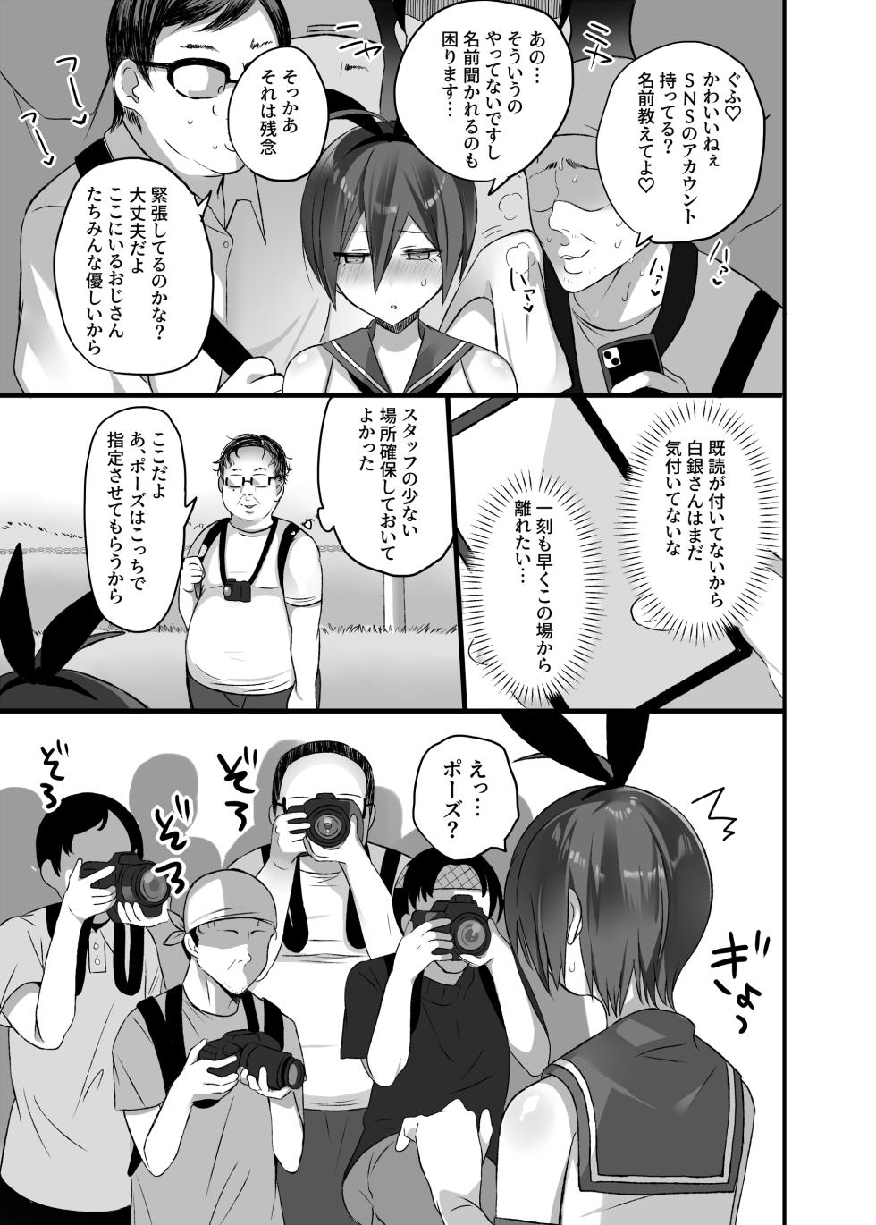[nyotayohu] OuSai Manga (New Danganronpa V3) - Page 11
