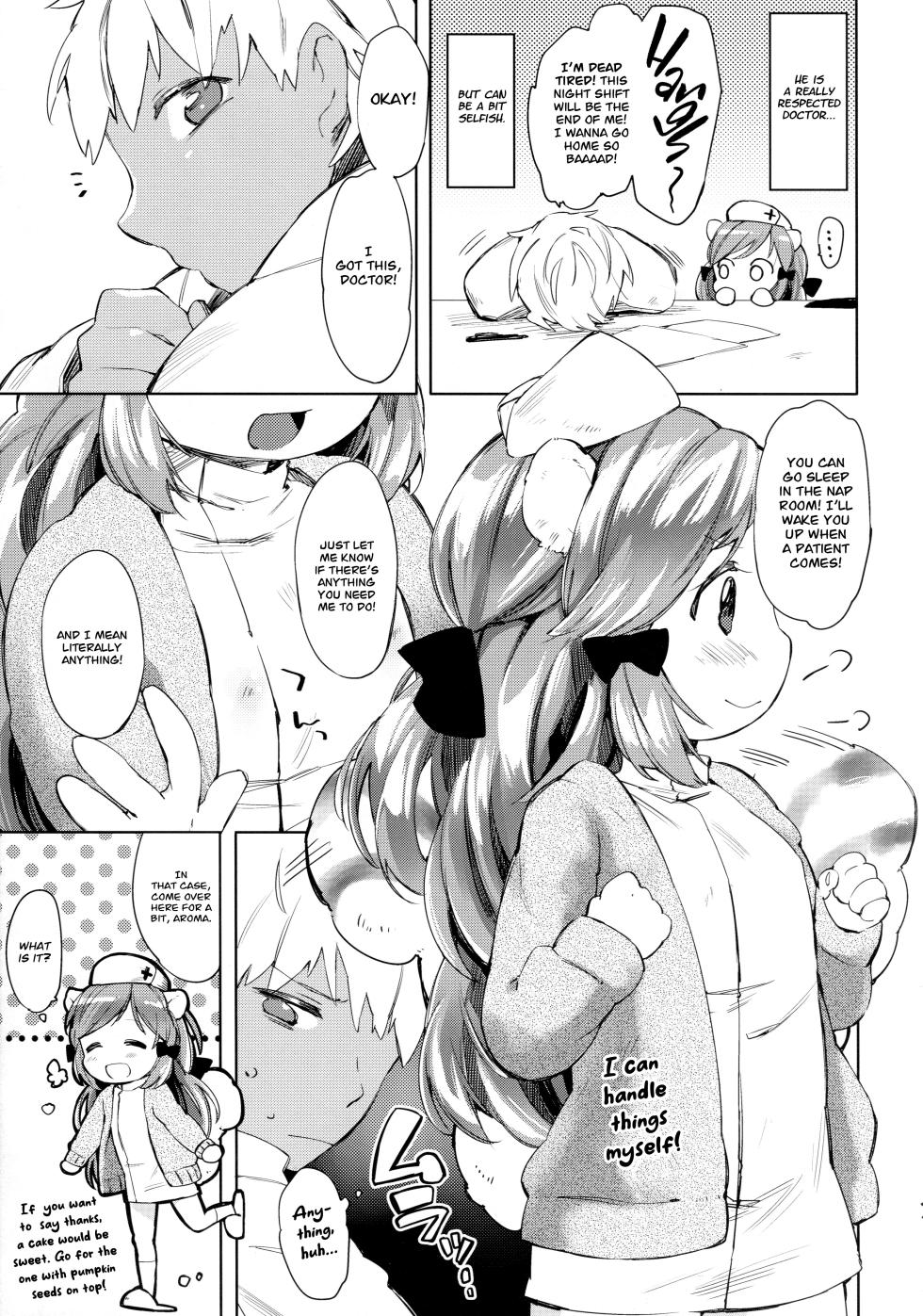 (Mimiket 29) [ANCHOR (Mutou Mato)] Himitsu no Shinsatsushitsu [English] [Project Valvrein] - Page 5