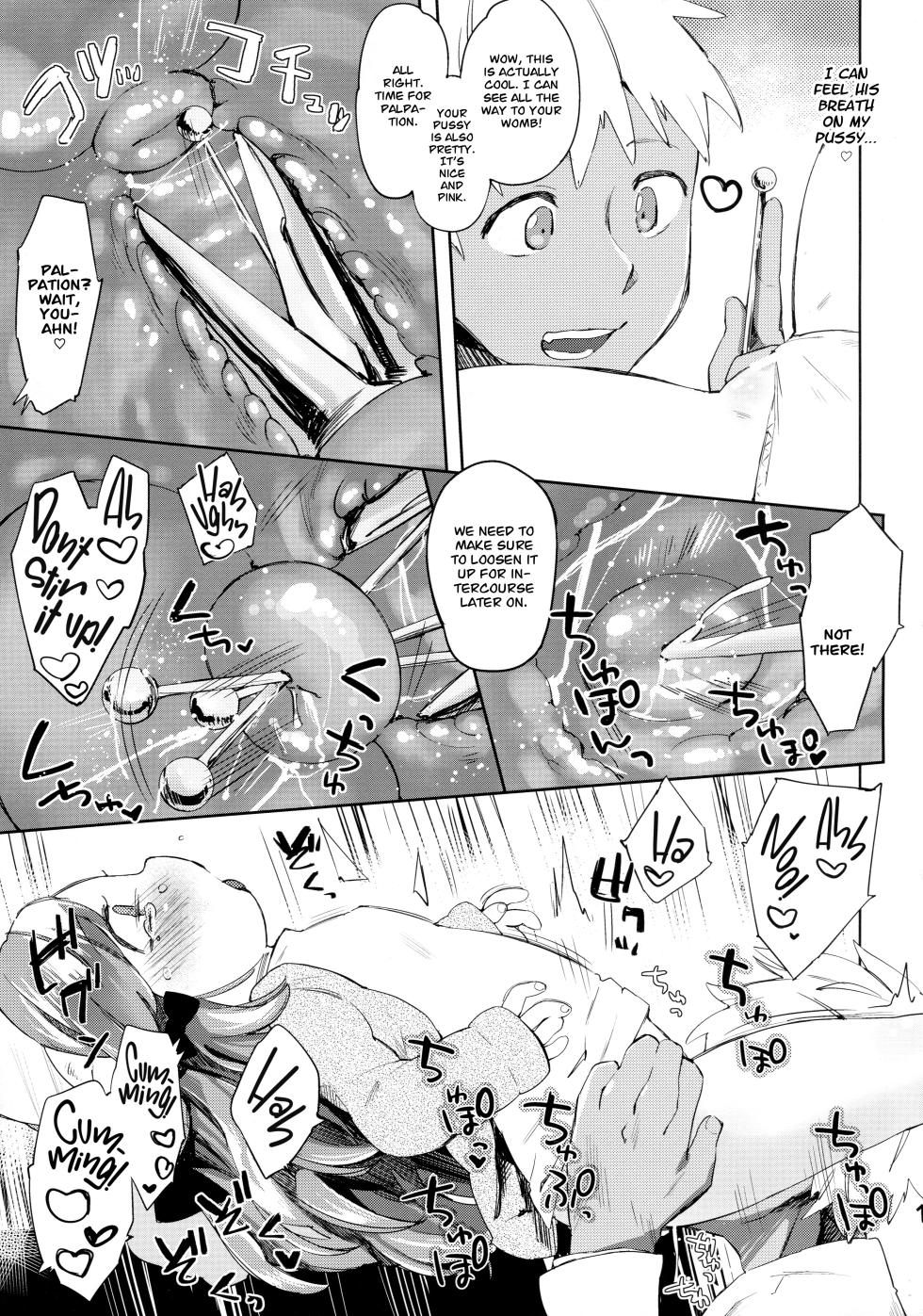 (Mimiket 29) [ANCHOR (Mutou Mato)] Himitsu no Shinsatsushitsu [English] [Project Valvrein] - Page 13