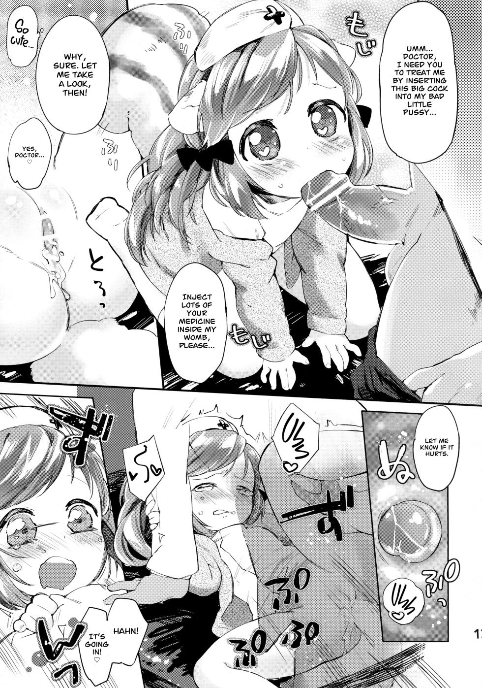 (Mimiket 29) [ANCHOR (Mutou Mato)] Himitsu no Shinsatsushitsu [English] [Project Valvrein] - Page 15