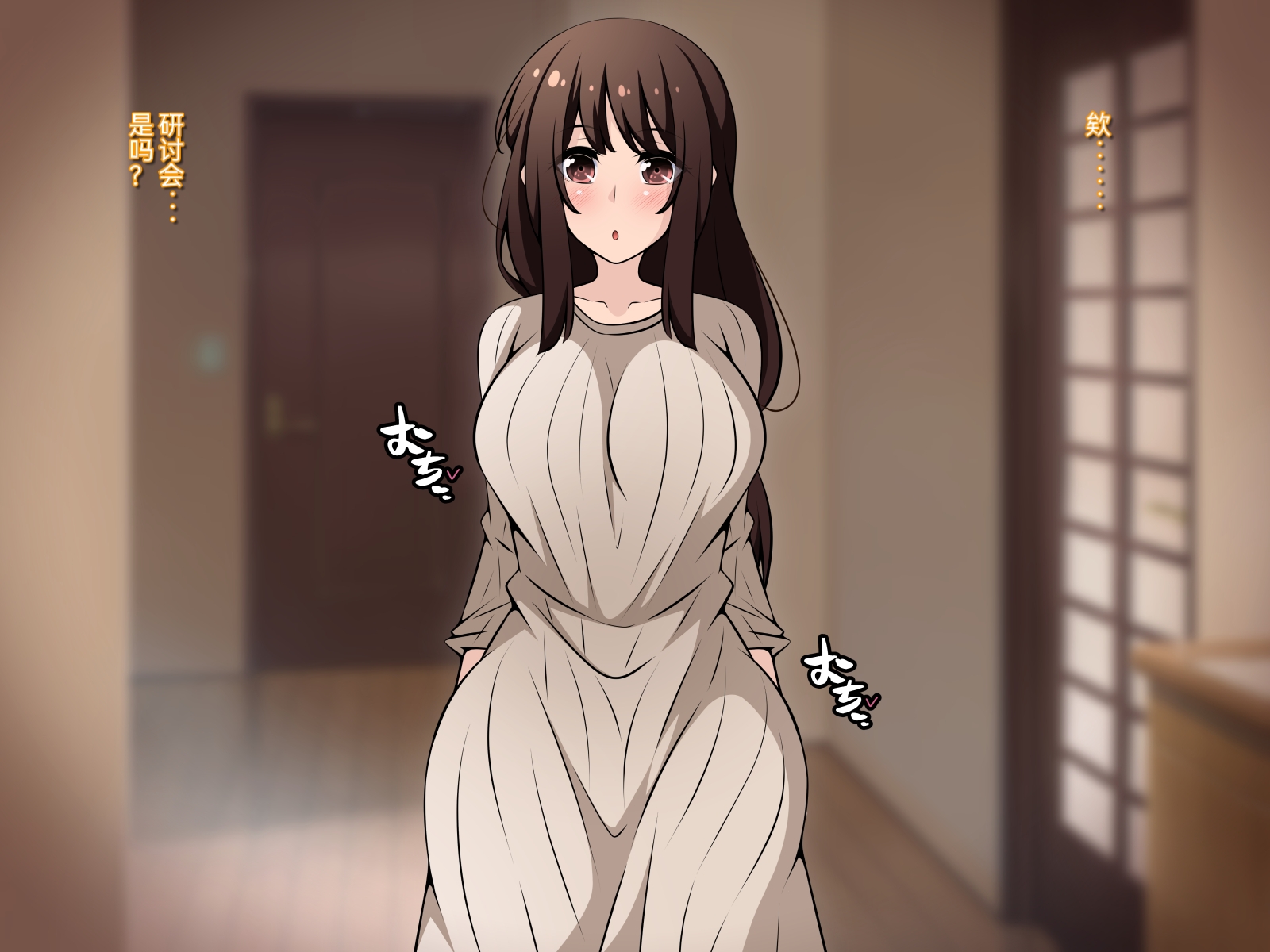 [530] Saimin Kyoudan ni Ubawareru Oyako-hen ~Taisetsu na Tsuma to Musume ga Kyouso-sama ni Yararemakuru Ohanashi~ [Chinese] - Page 4