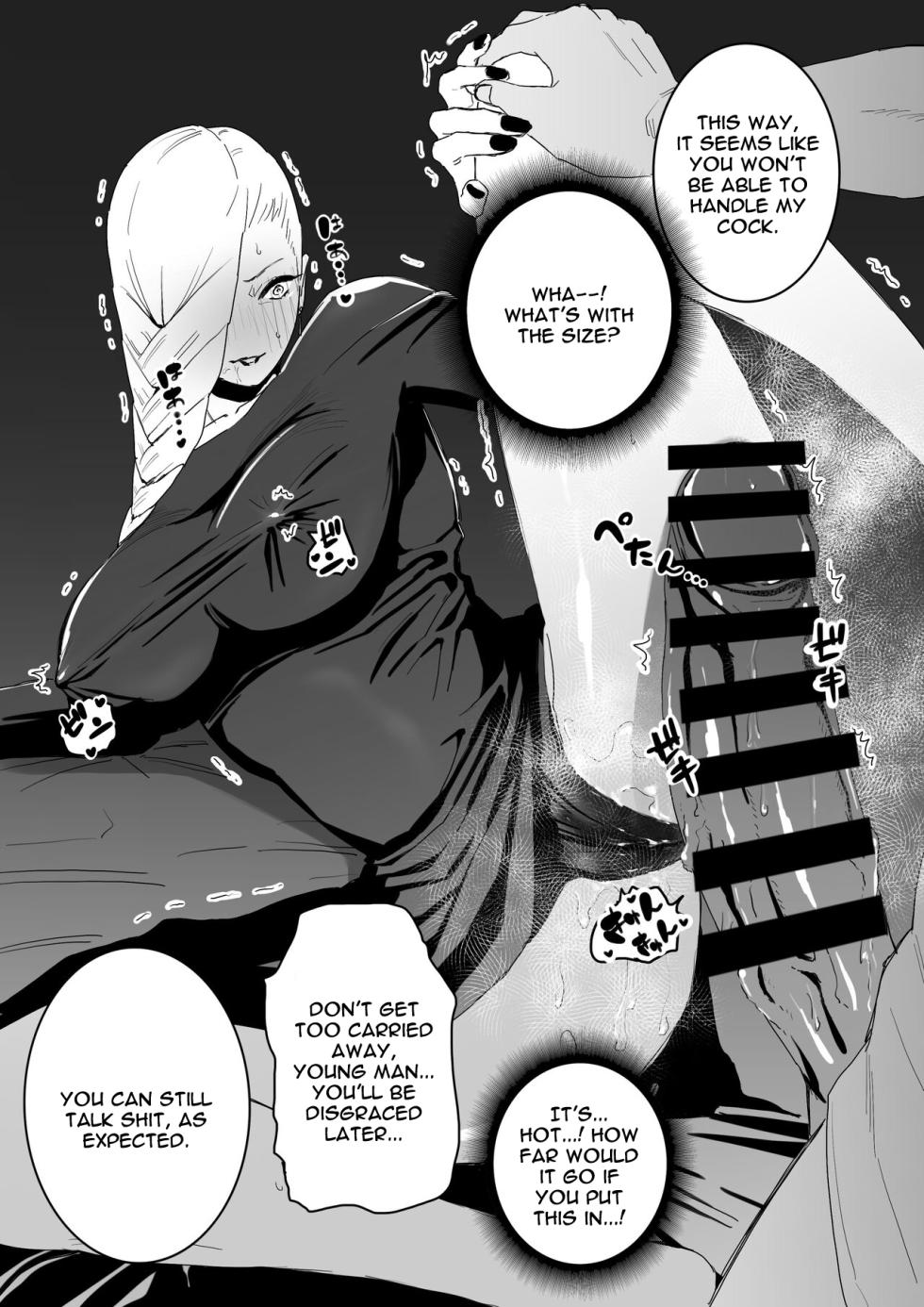 [Chiyo Mako] The picked up Meimei just becomes a za*n tank. (Jujutsu Kaisen) - Page 7