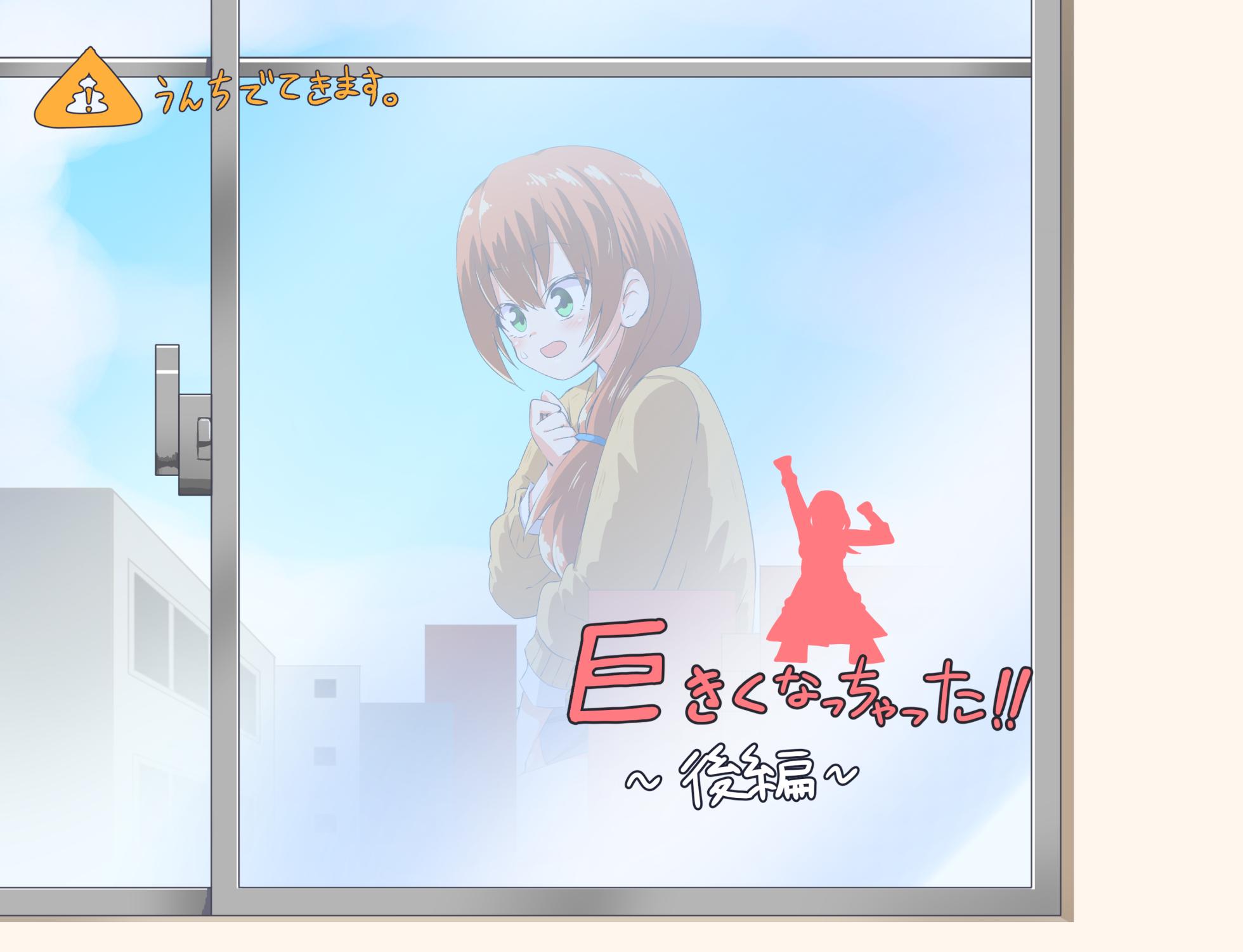 [Niwaka Potato] Kyokiku Nacchatta! [中/后篇] [Chinese] [residual 个人汉化] - Page 17