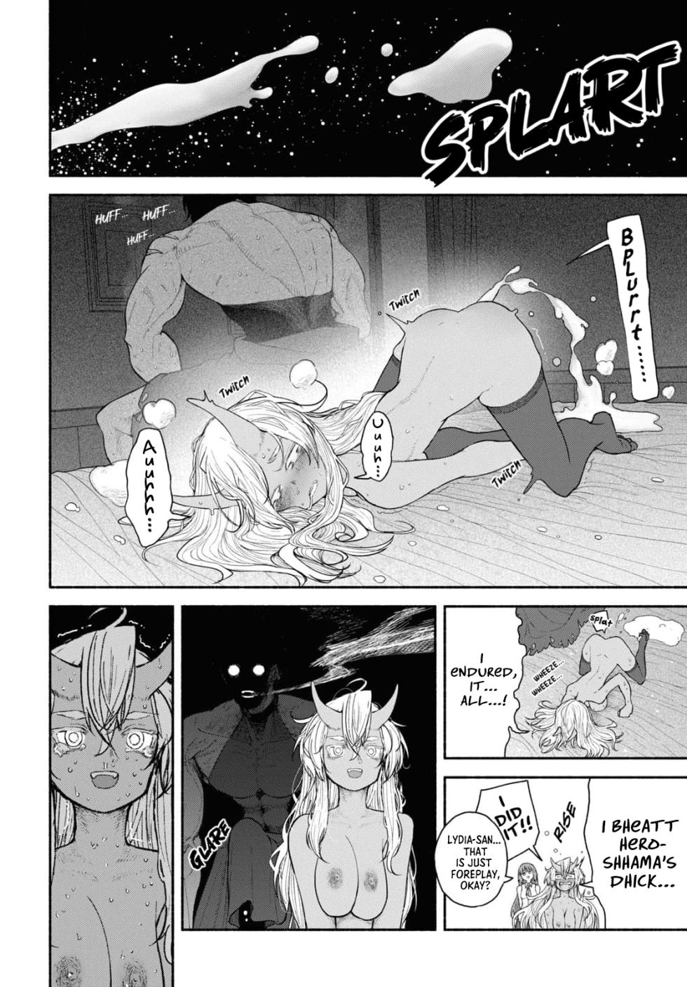 [Kyuuri] Yuusha-sama no Kahanshin Jijo | Hero's Lower Body Situation (CHEATxSEX Anthology Comic) [English] [BBts] - Page 16