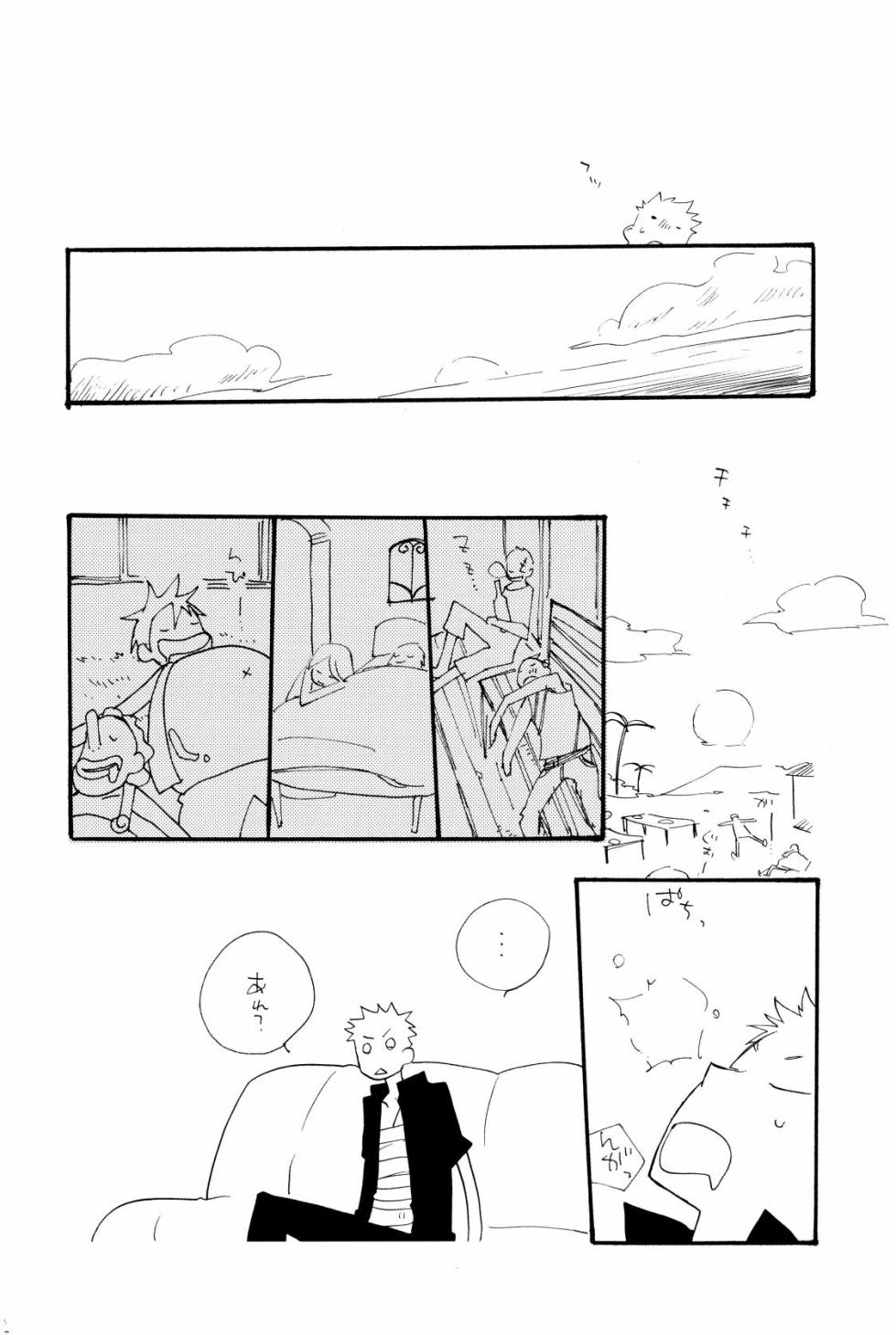 [KIOKS (Amakure Gido)] 315569261second (One Piece) - Page 11