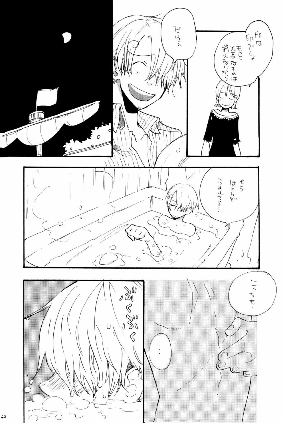 [KIOKS (Amakure Gido)] 315569261second (One Piece) - Page 39