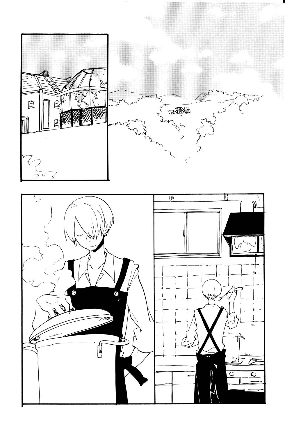 [KIOKS (Amakure Gido)] 0-do kara Machibito Kitaru (One Piece) - Page 4