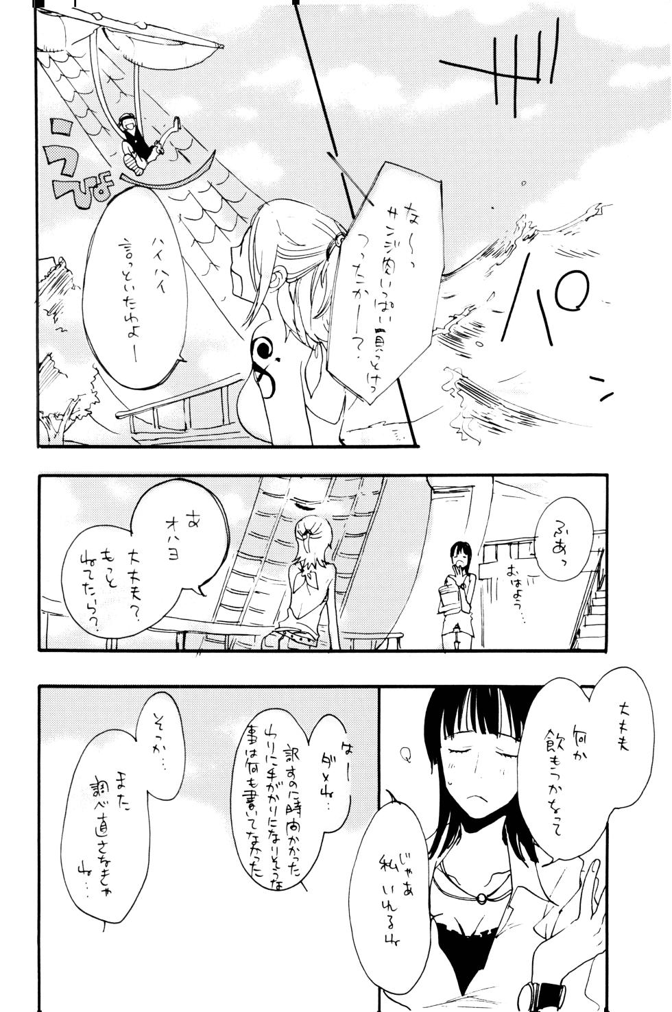 [KIOKS (Amakure Gido)] 0-do kara Machibito Kitaru (One Piece) - Page 27