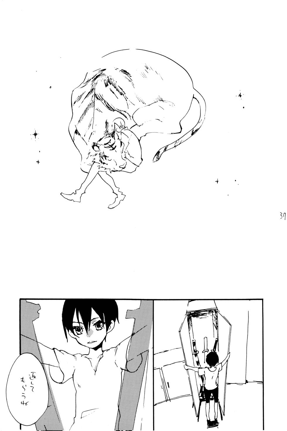 [KIOKS (Amakure Gido)] 0-do kara Machibito Kitaru (One Piece) - Page 36