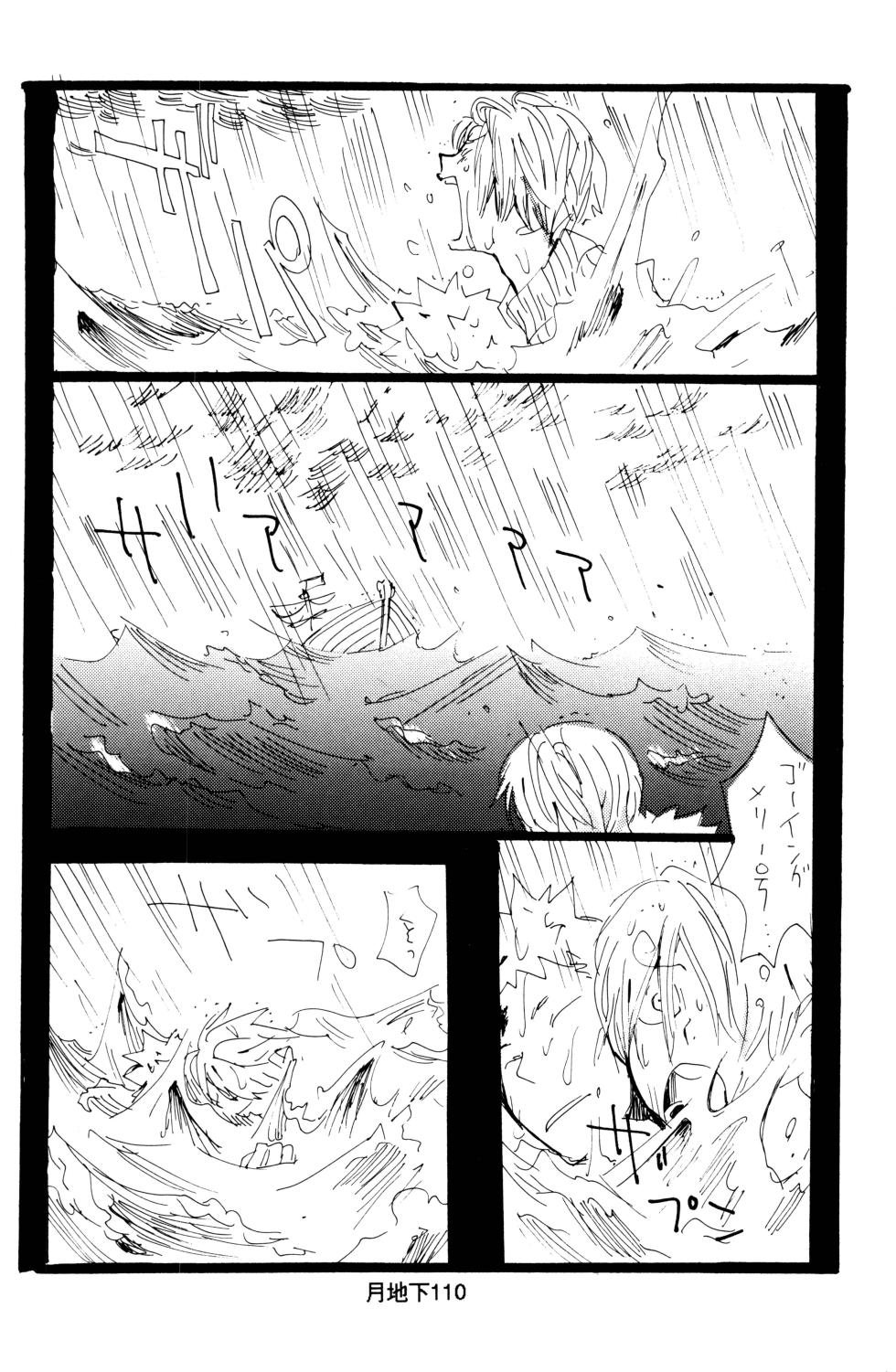 [KIOKS (Amakure Gido)] Bara no Hana (One Piece) - Page 38