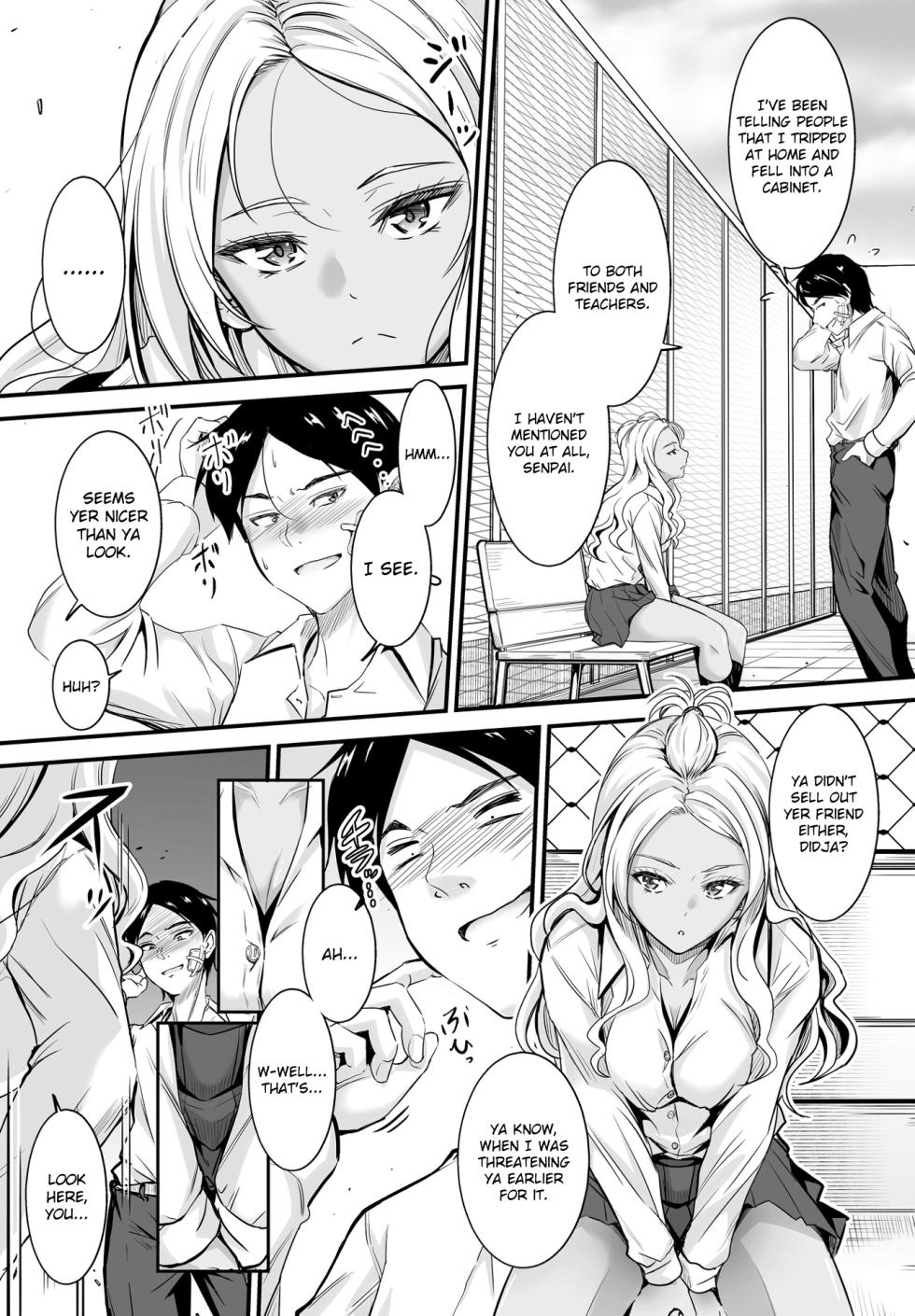 [Mutsuki] Uwasa wa Hontou desu ka? | Are the Rumors True? (COMIC Penguin Club 2021-12) [English] [Digital] - Page 9