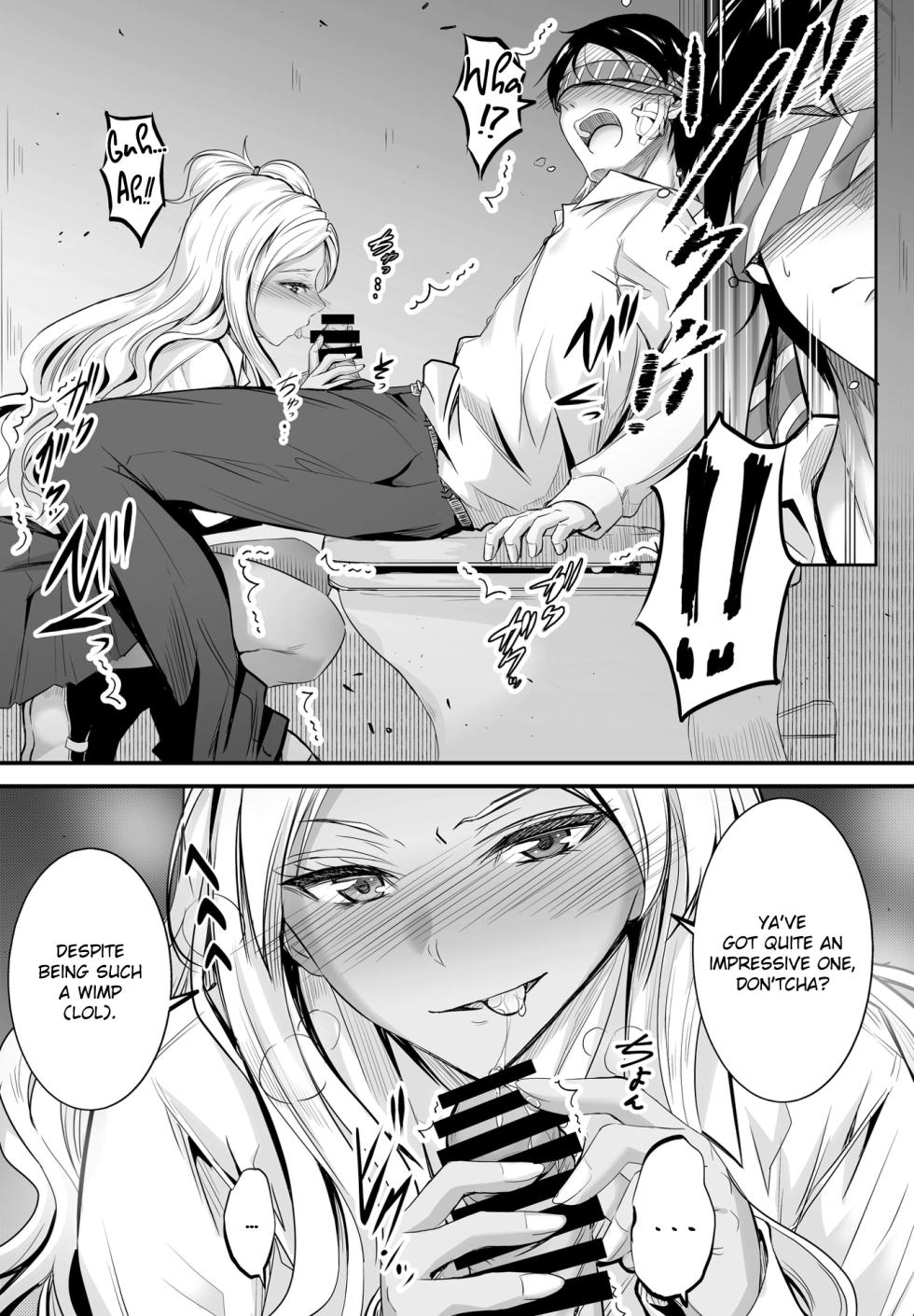 [Mutsuki] Uwasa wa Hontou desu ka? | Are the Rumors True? (COMIC Penguin Club 2021-12) [English] [Digital] - Page 13