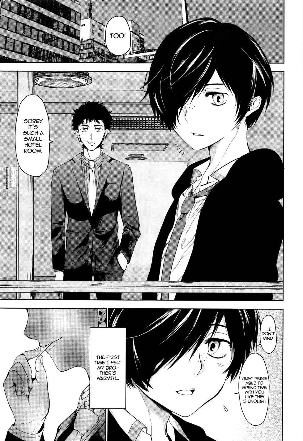 (Asakusa Zanmai) [TANTAN (Tannu)] Tatta, Futari Bocchi no (Sarazanmai) [English] {Chin²} - Page 4
